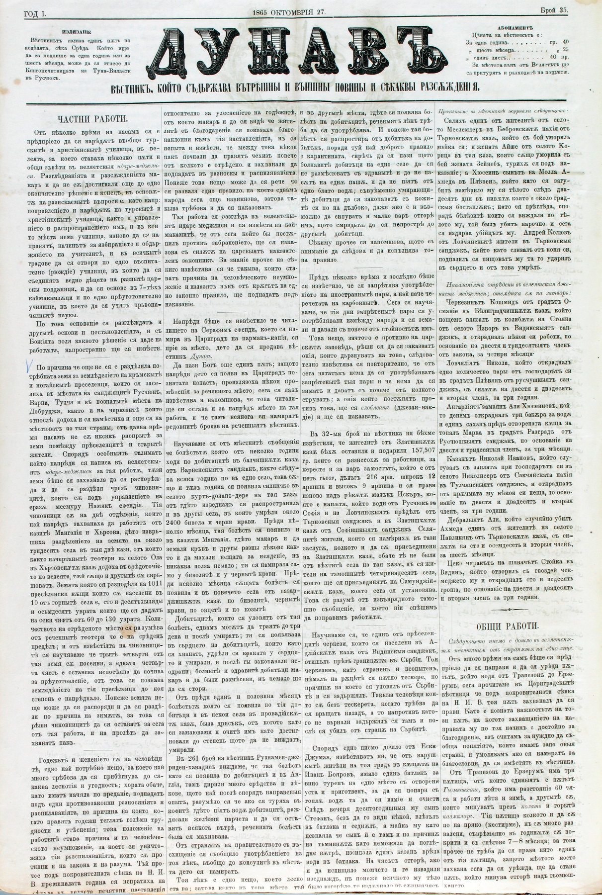 PE000012.JPG slide