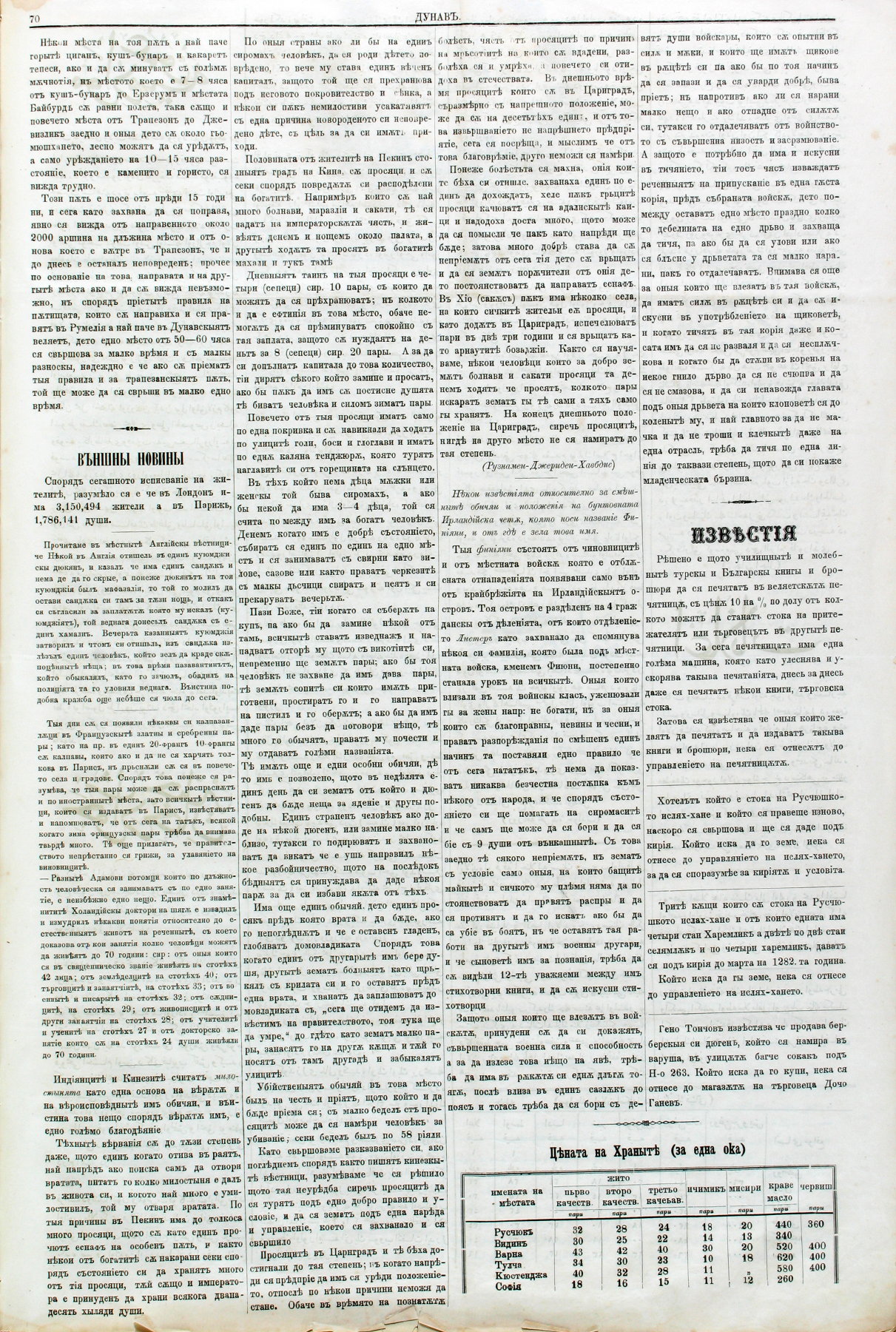 PE000013.JPG slide
