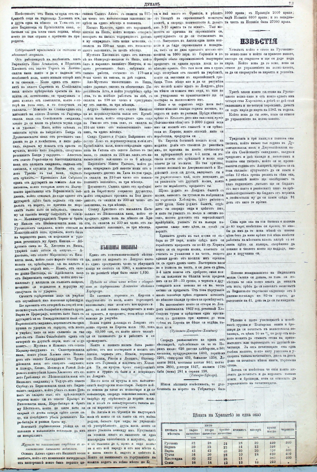 PE000001.JPG slide