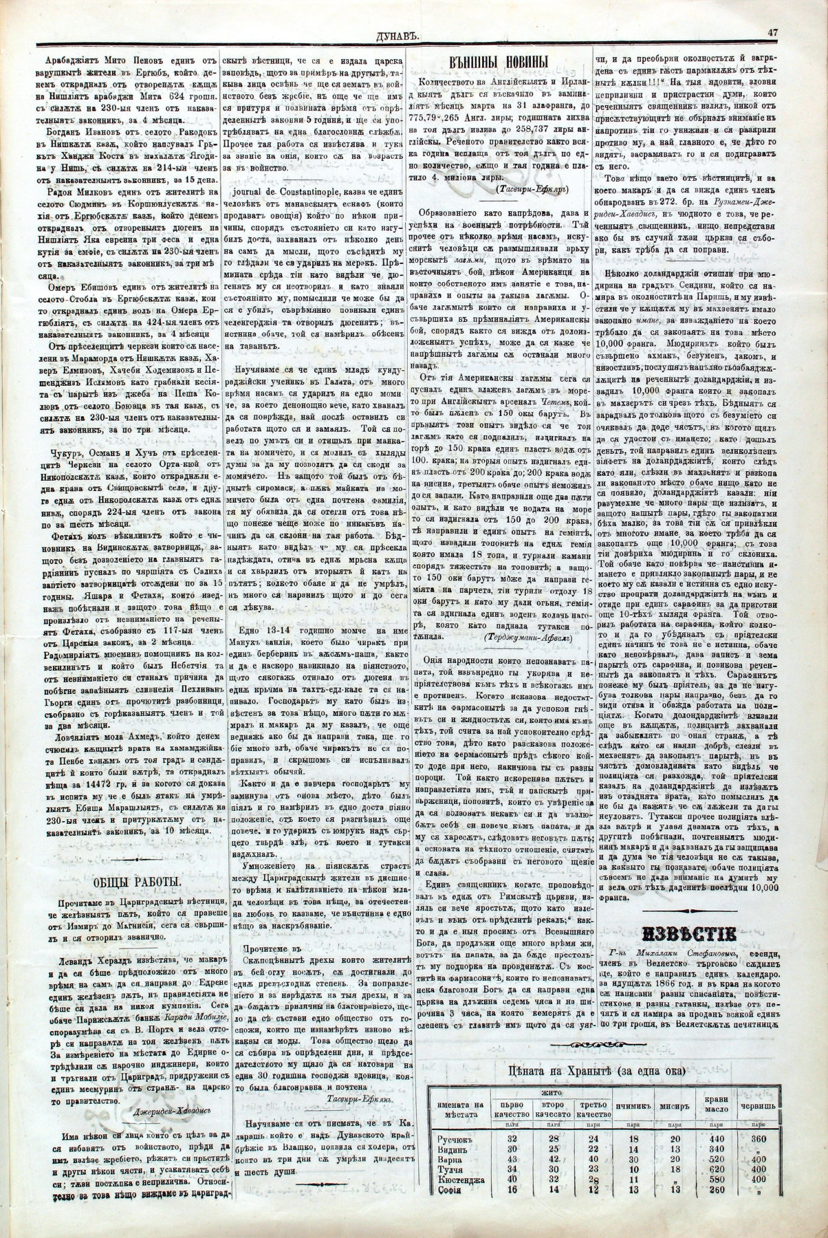PE000005.JPG slide