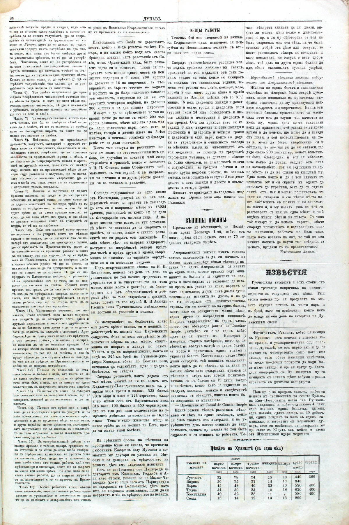 PE000001.JPG slide