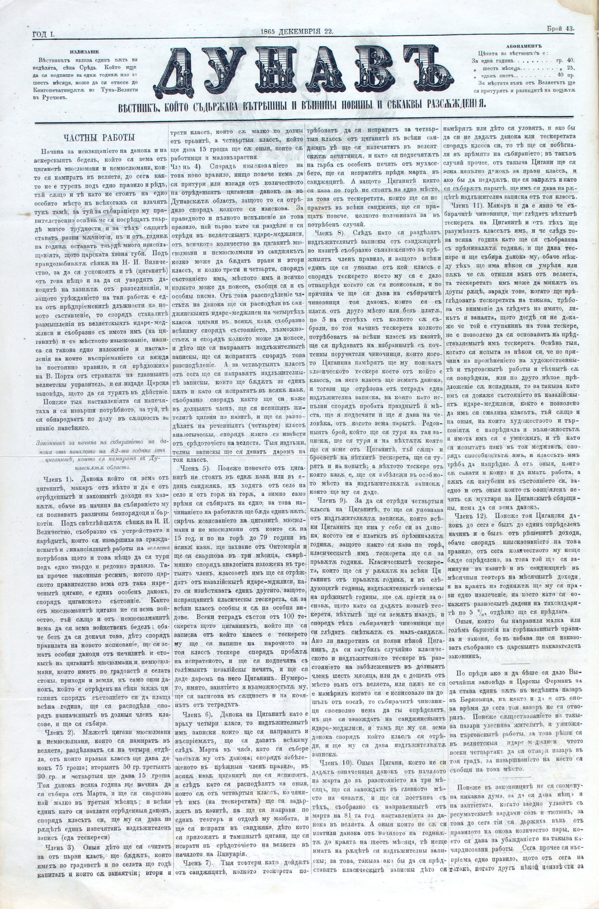 PE000004.JPG slide