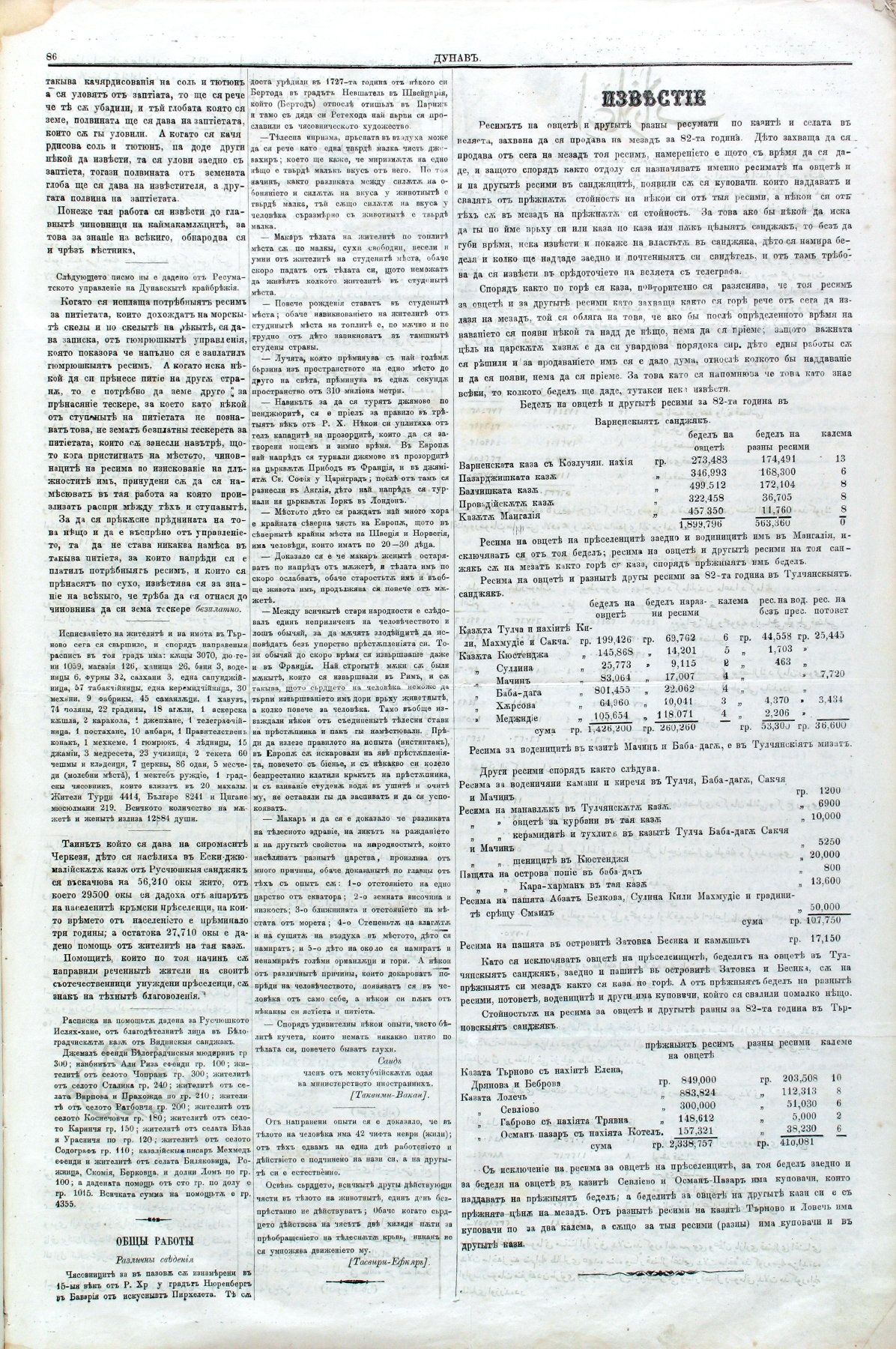 PE000005.JPG slide