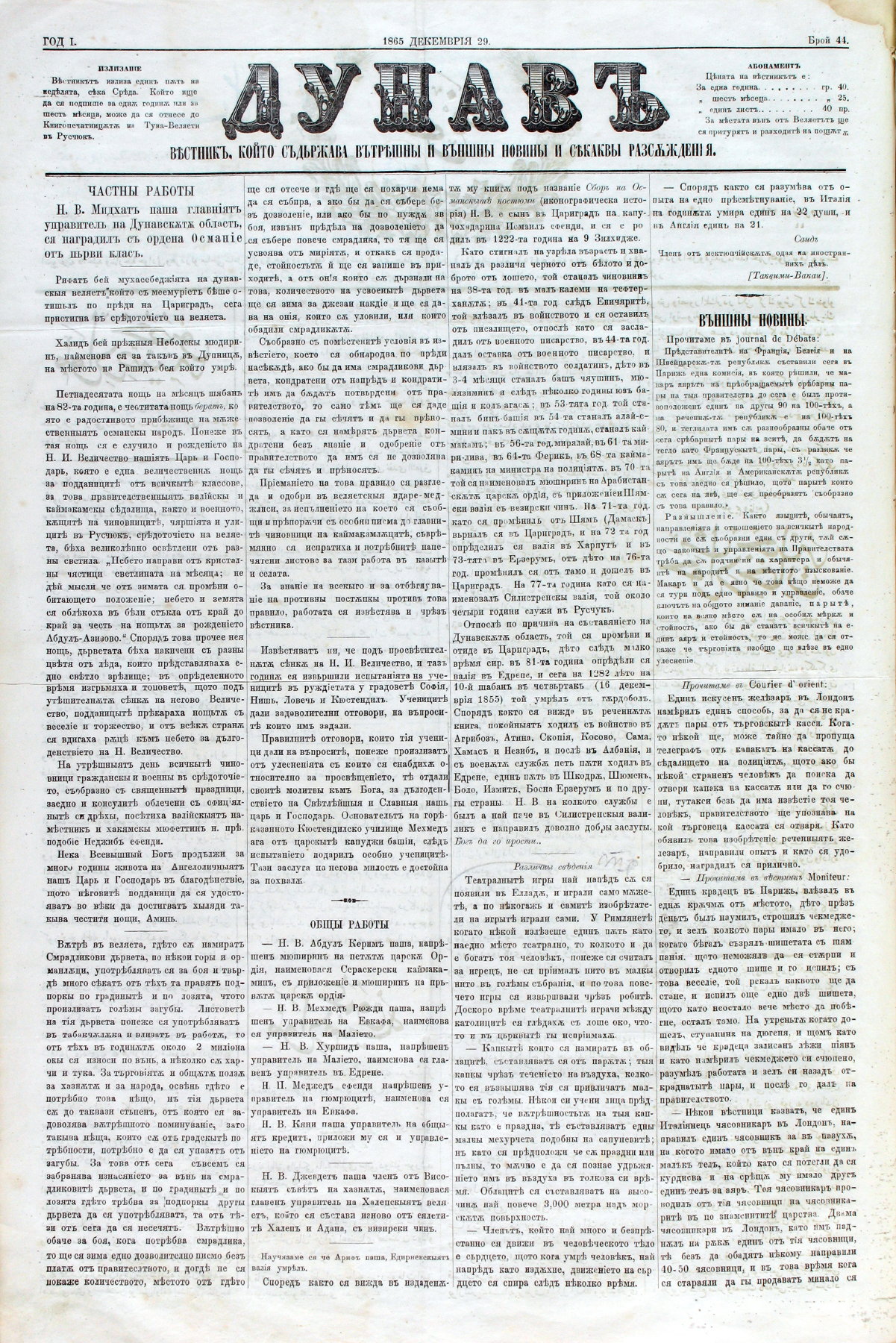 PE000008.JPG slide