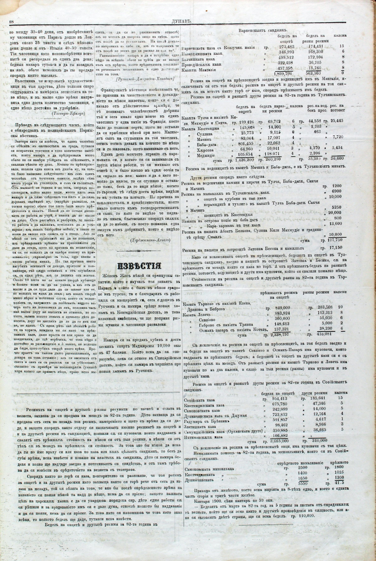 PE000009.JPG slide