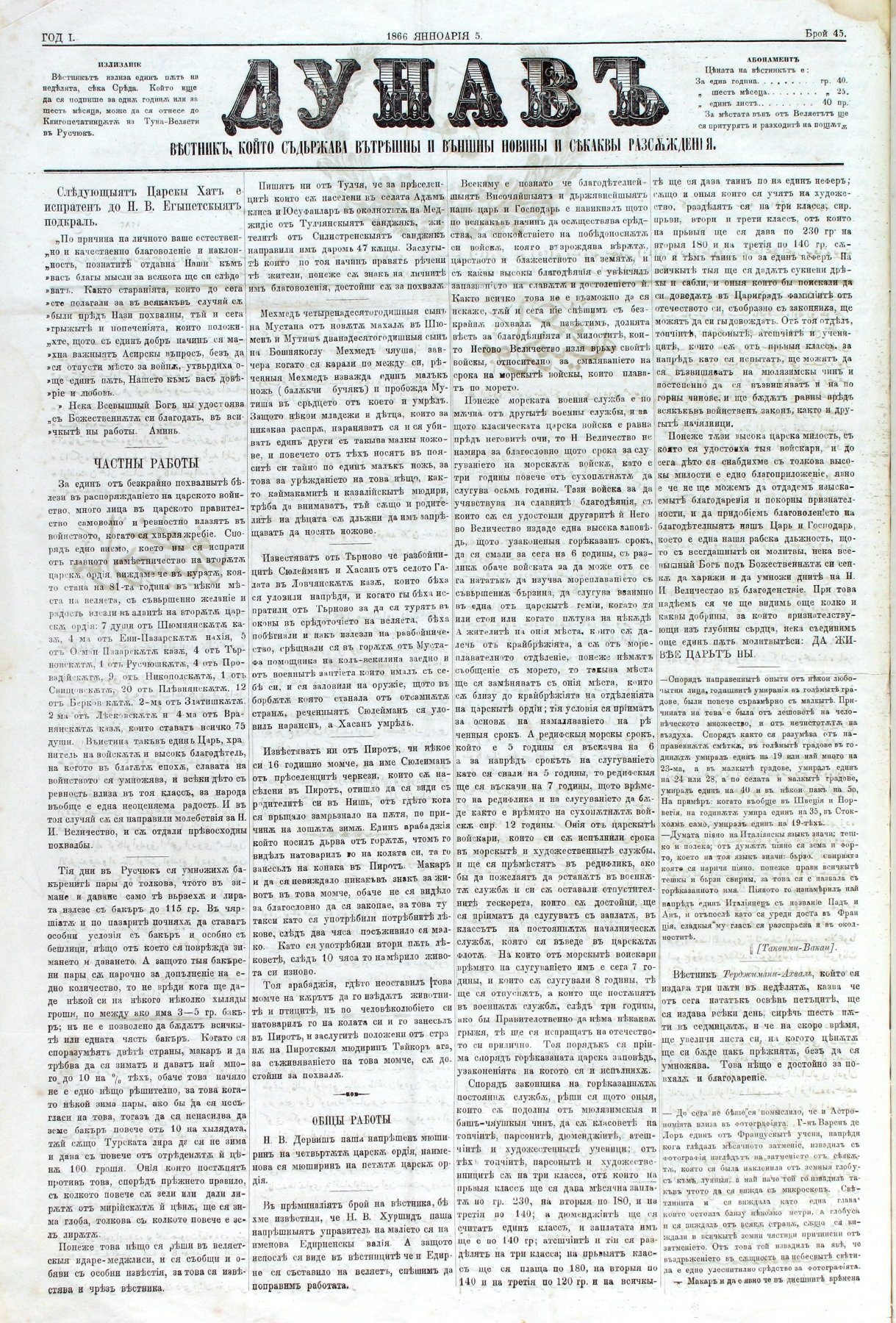 PE000000.JPG slide
