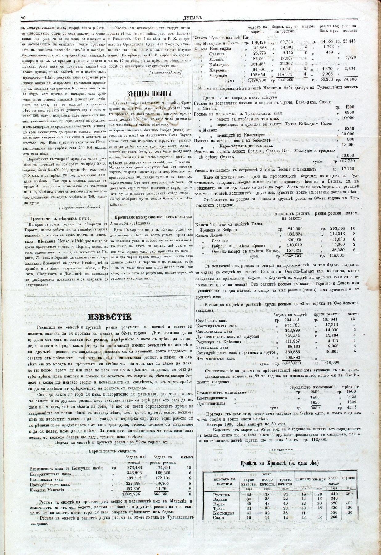 PE000001.JPG slide