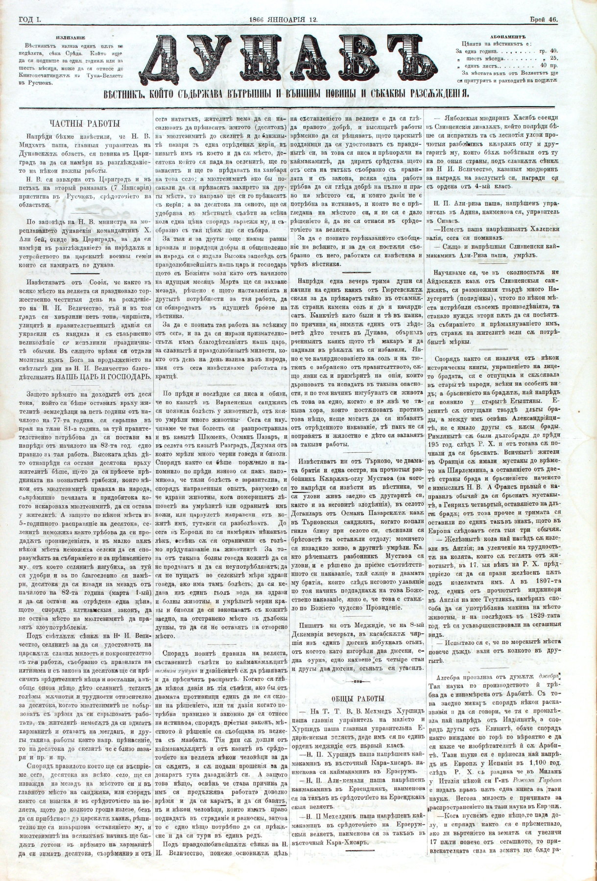 PE000004.JPG slide