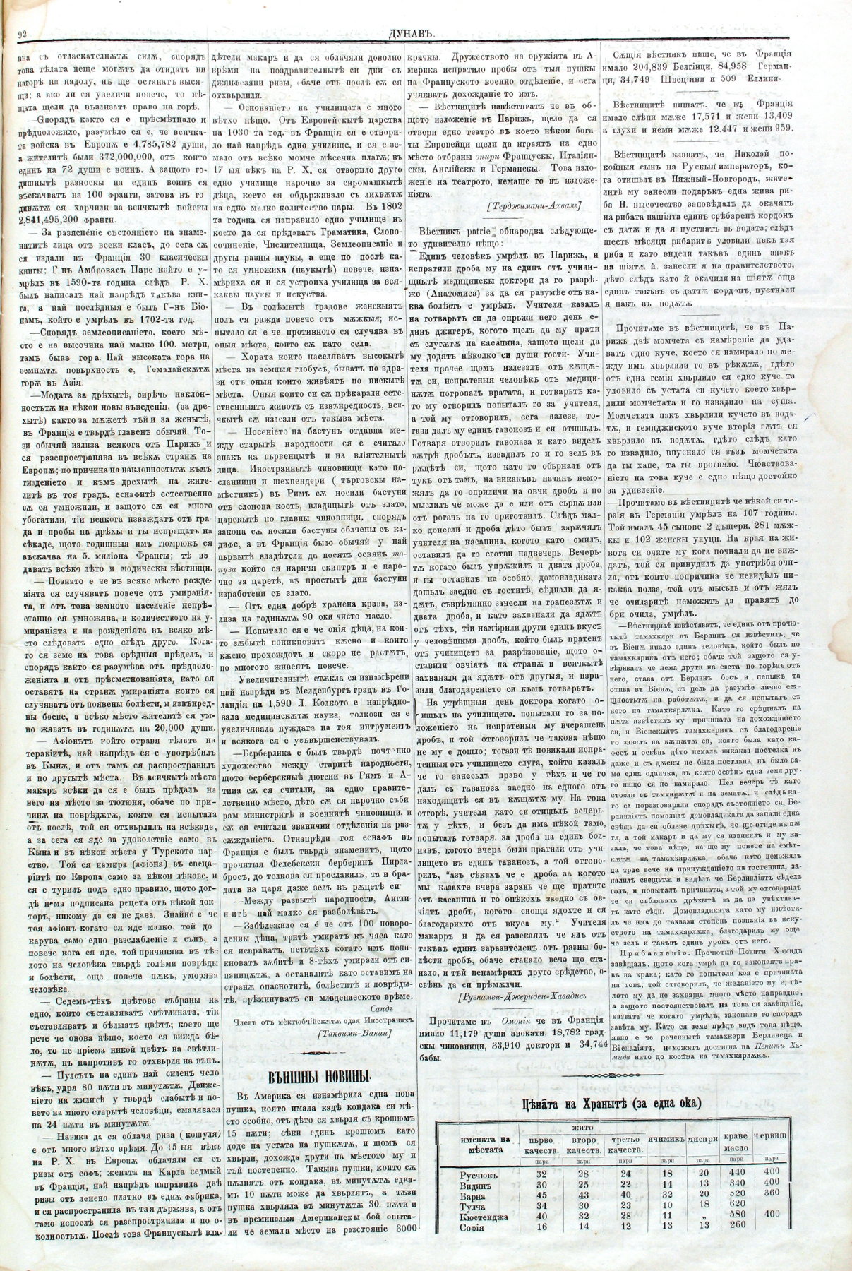 PE000005.JPG slide