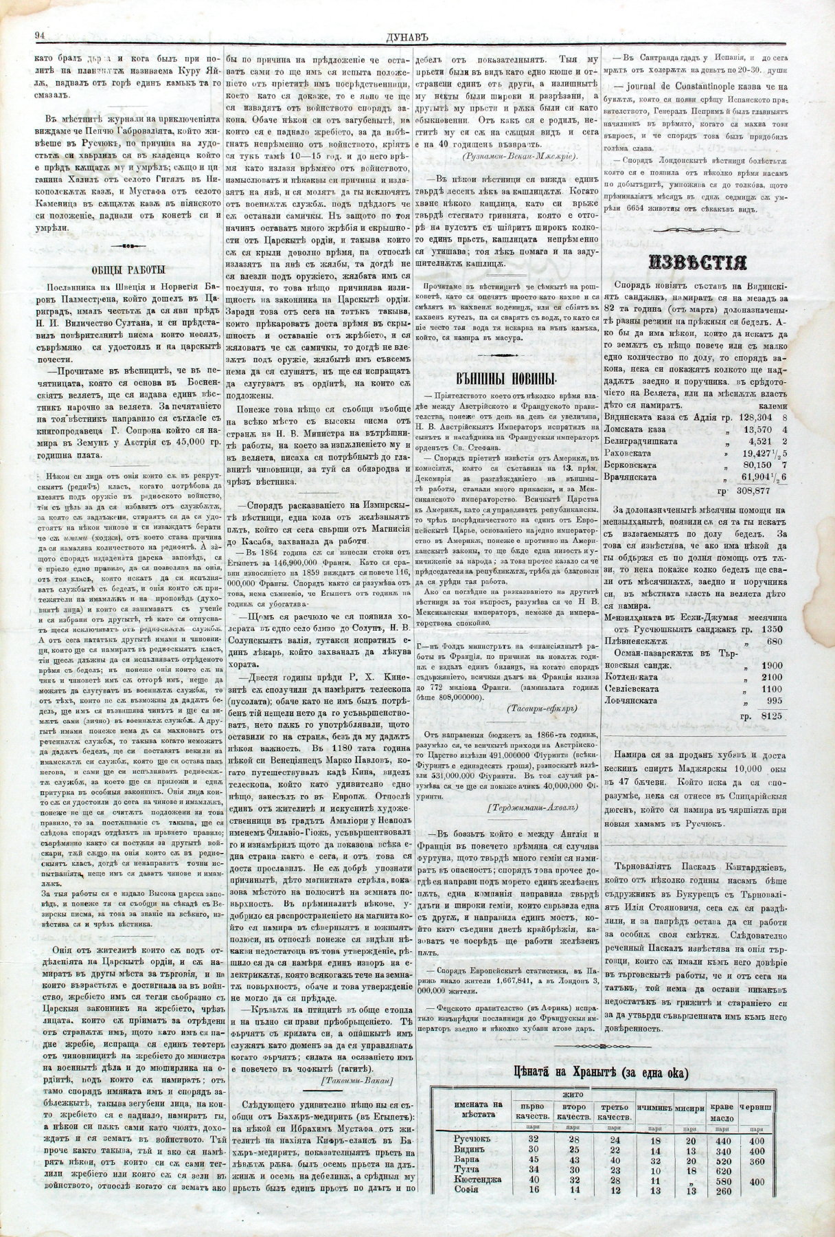 PE000009.JPG slide