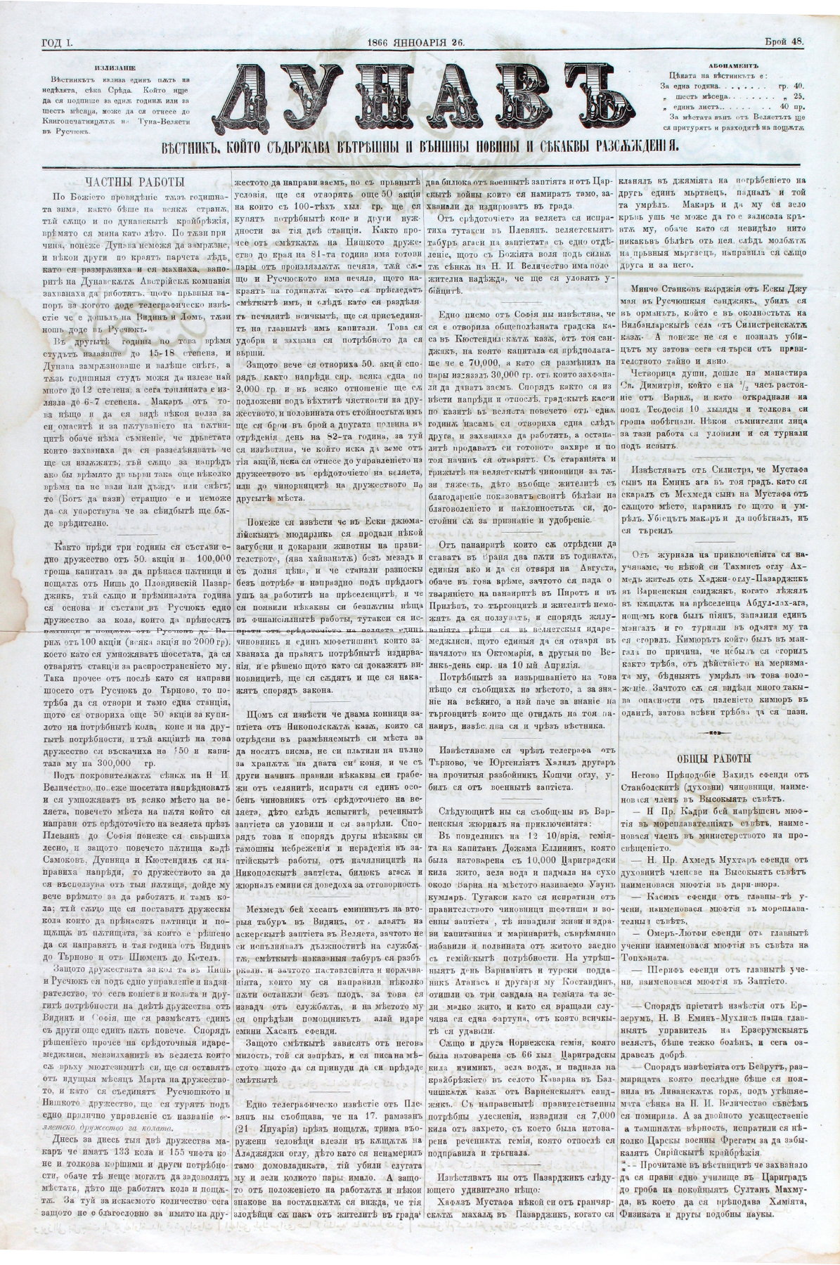 PE000012.JPG slide