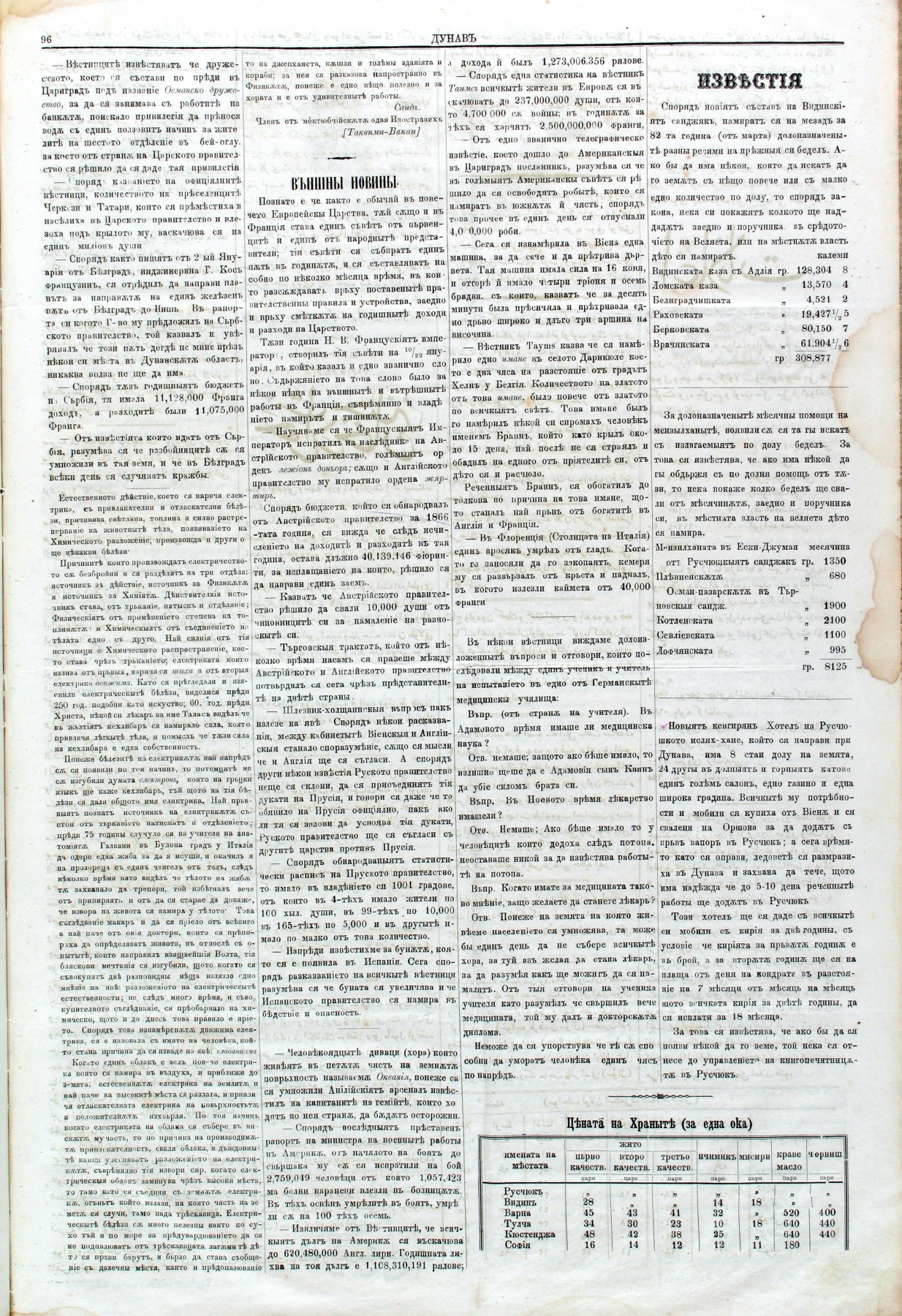 PE000013.JPG slide