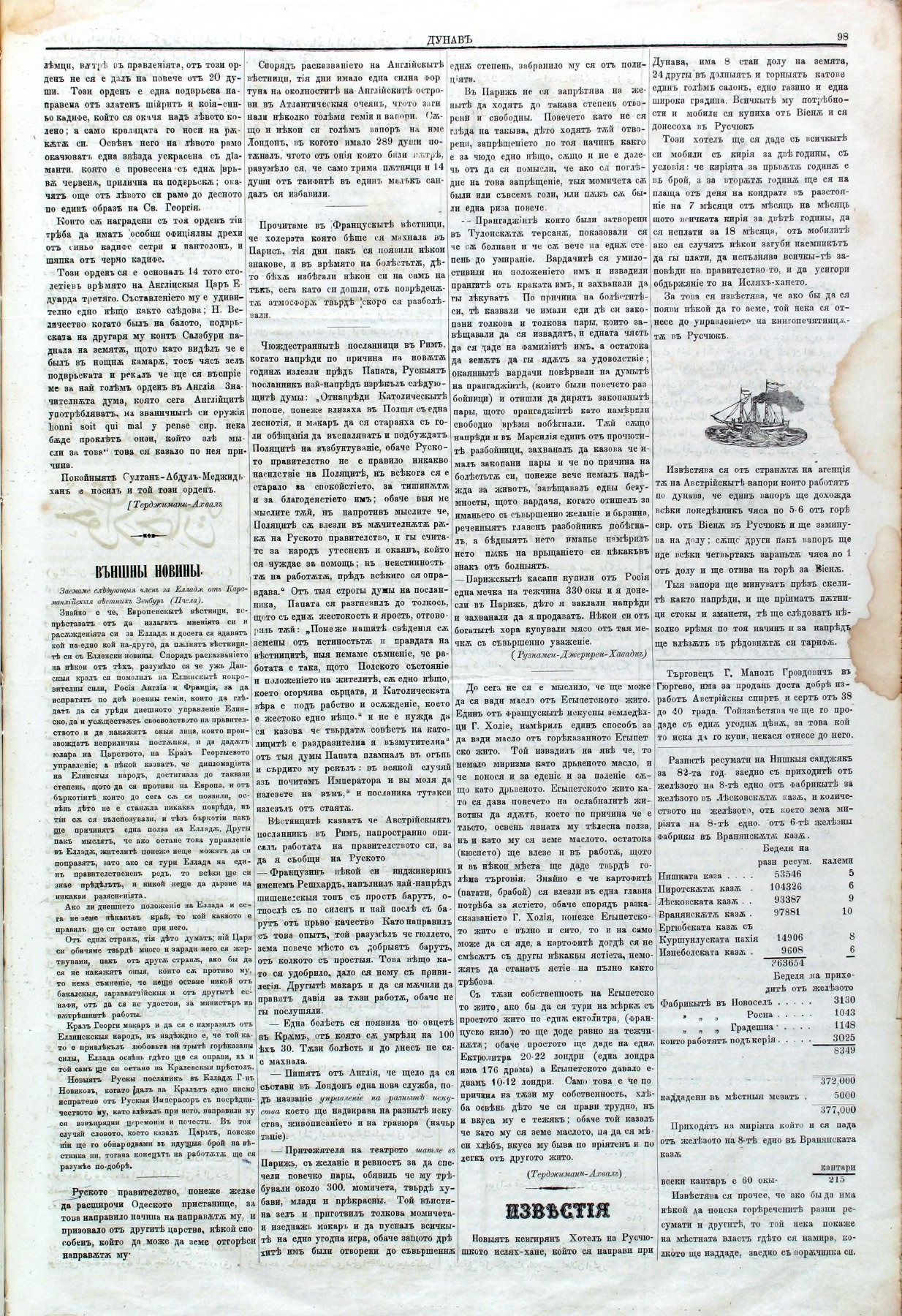 PE000001.JPG slide