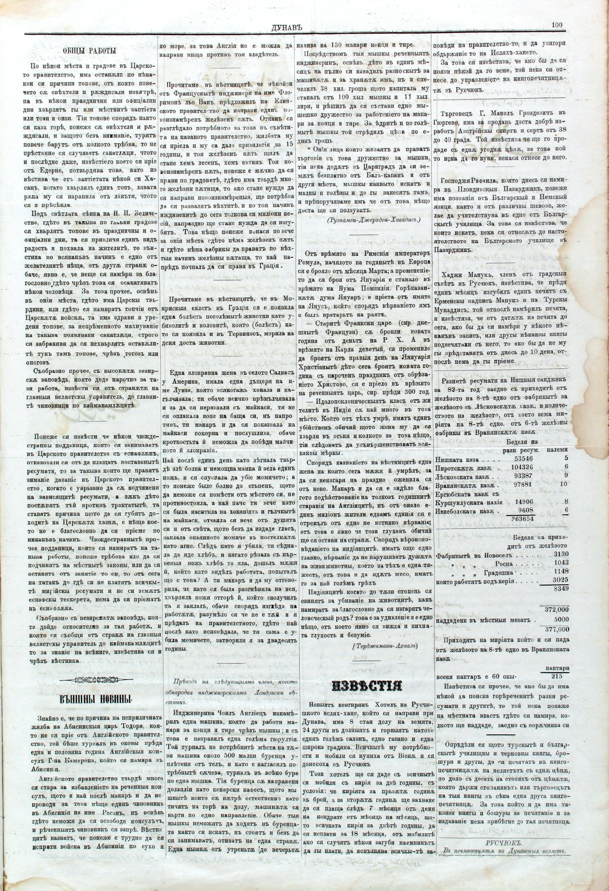 PE000005.JPG slide