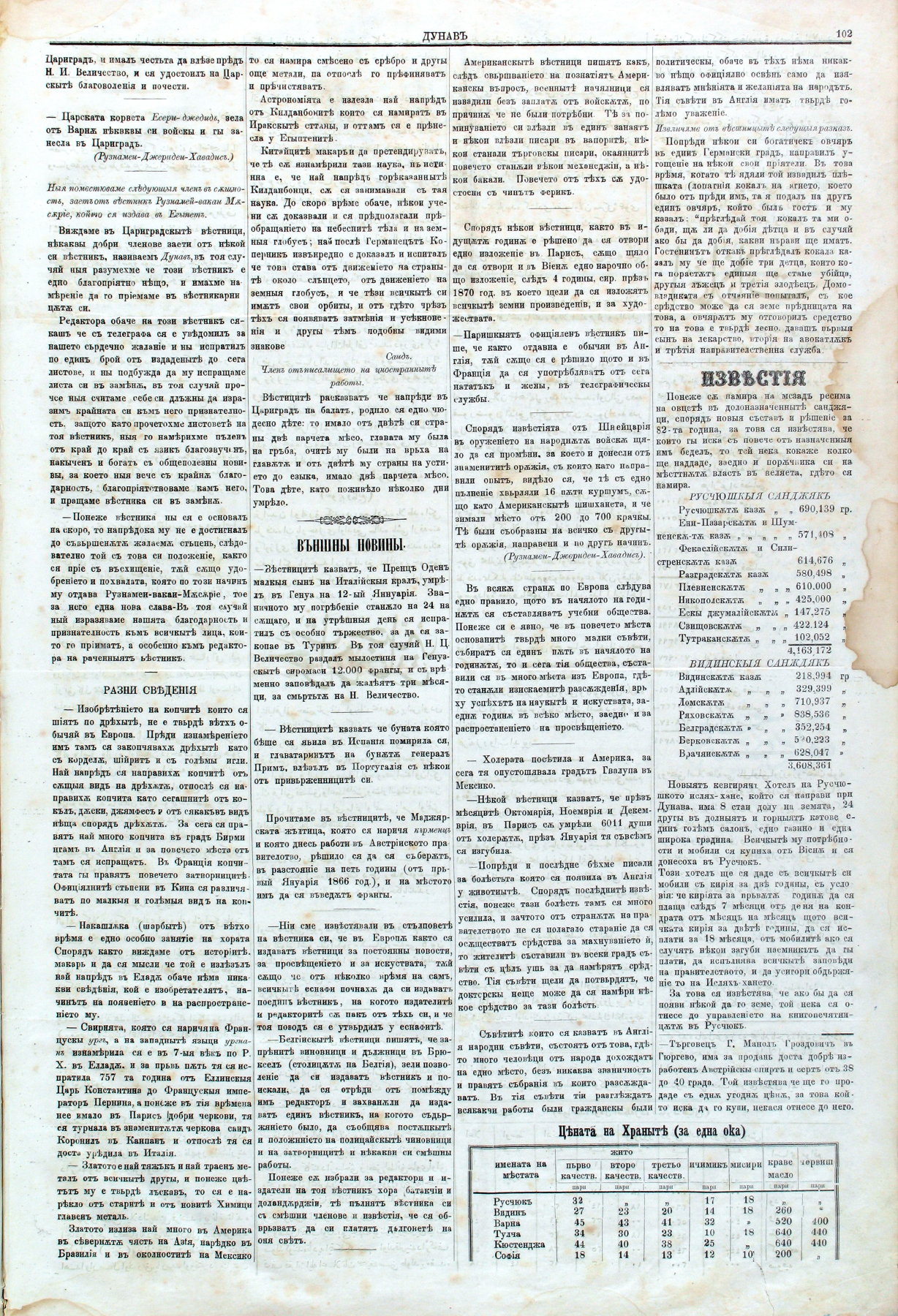 PE000009.JPG slide