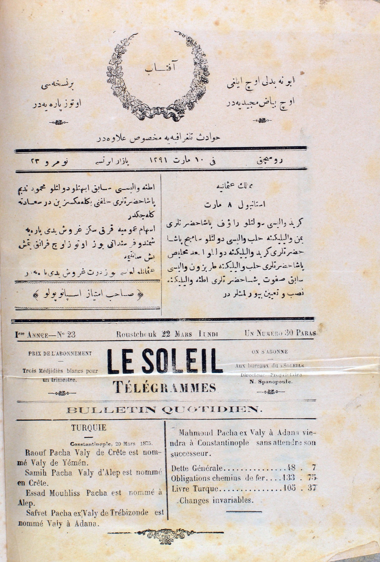 PE000016.JPG slide