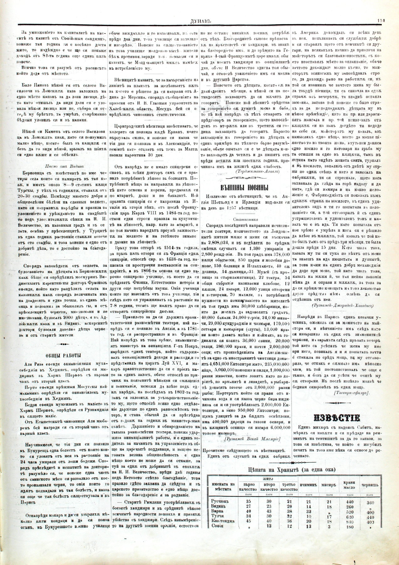 PE000017.JPG slide
