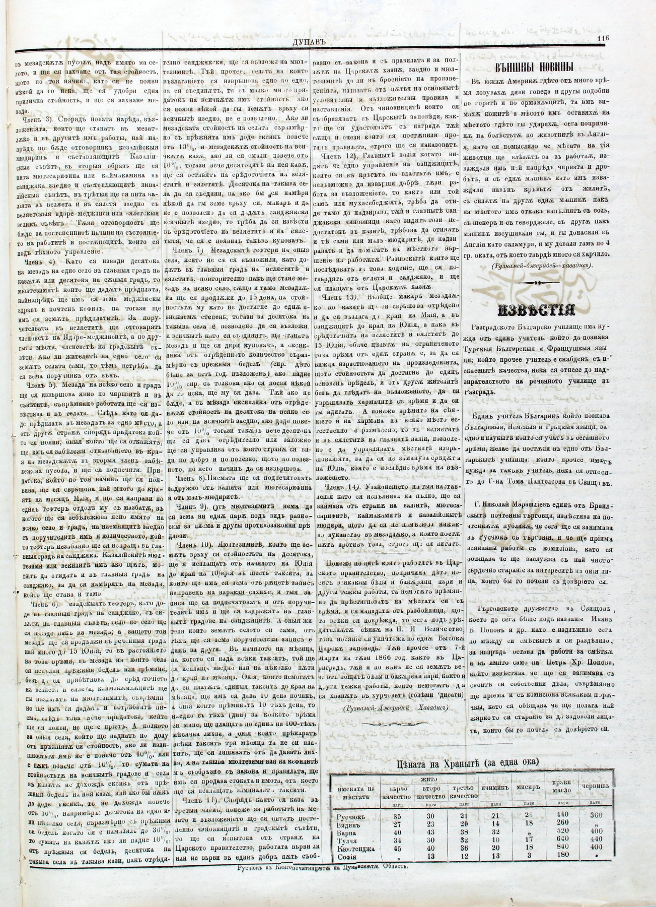 PE000025.JPG slide