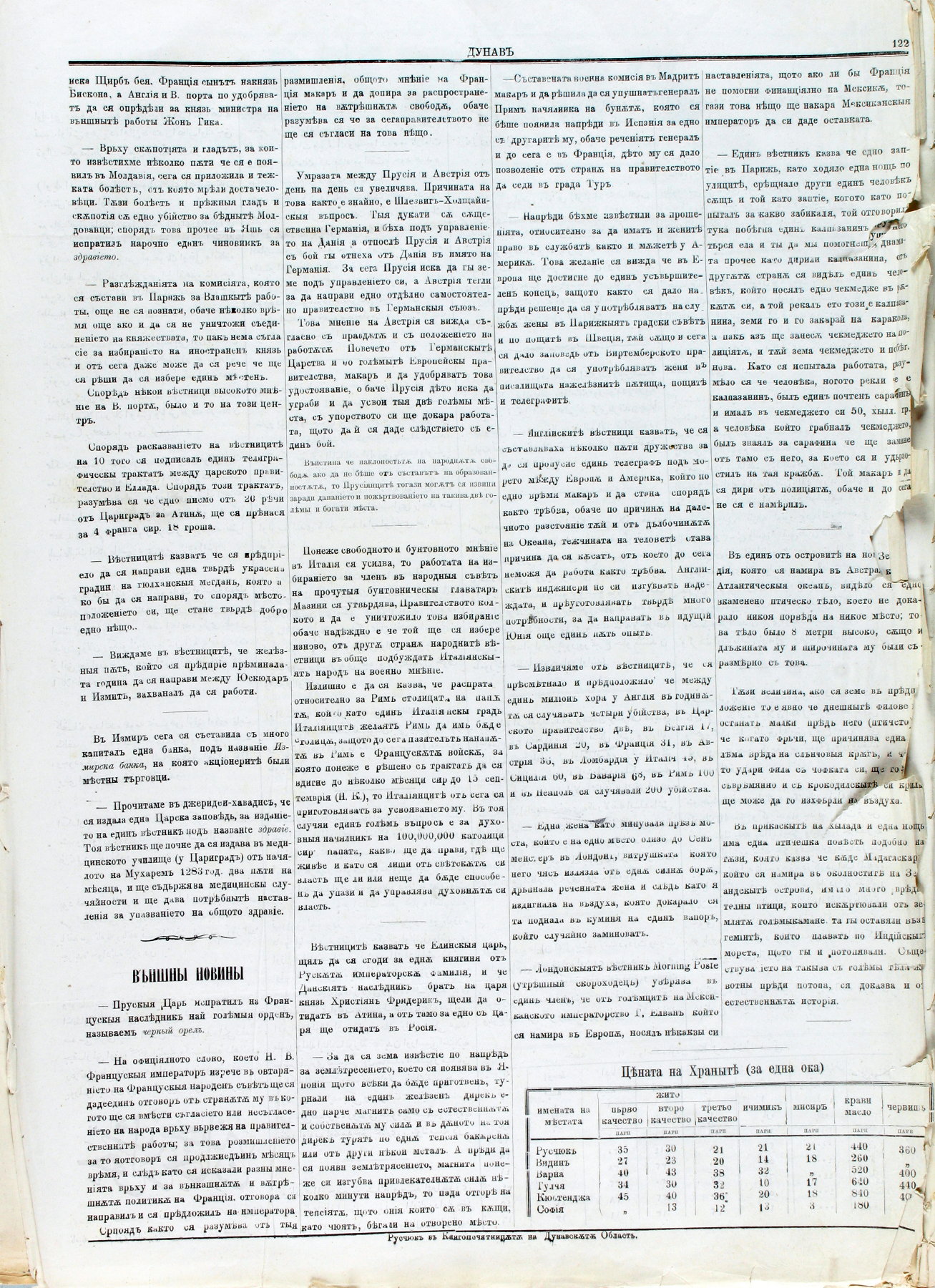 PE000033.JPG slide