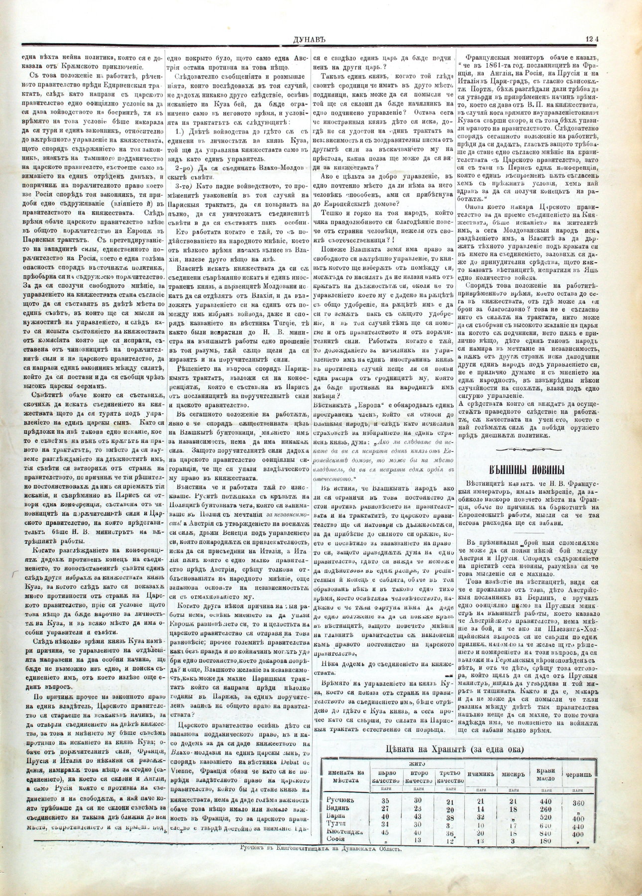 PE000001.JPG slide
