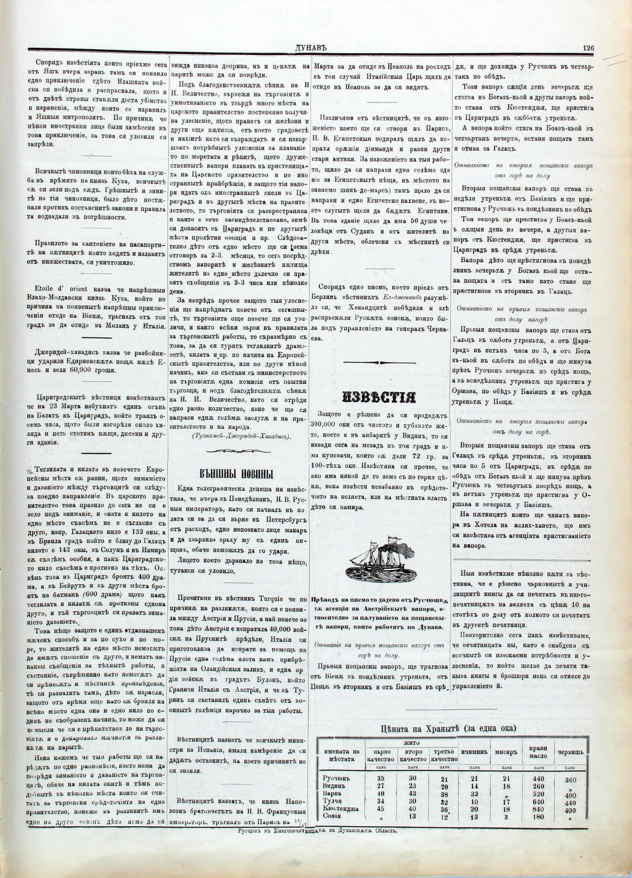 PE000005.JPG slide