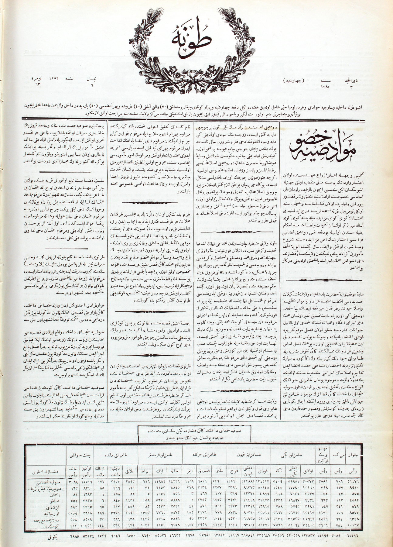 PE000006.JPG slide