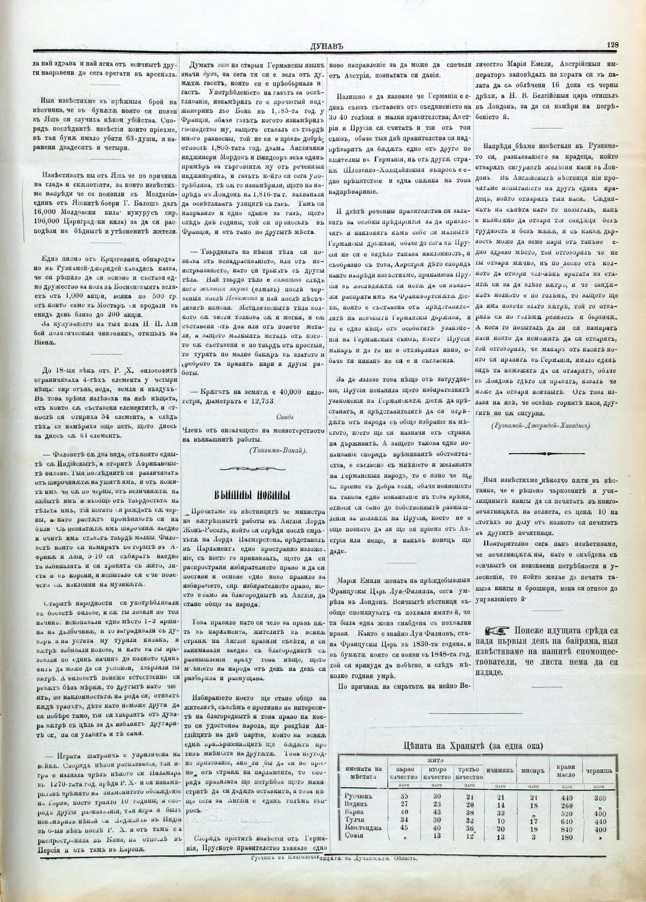 PE000009.JPG slide