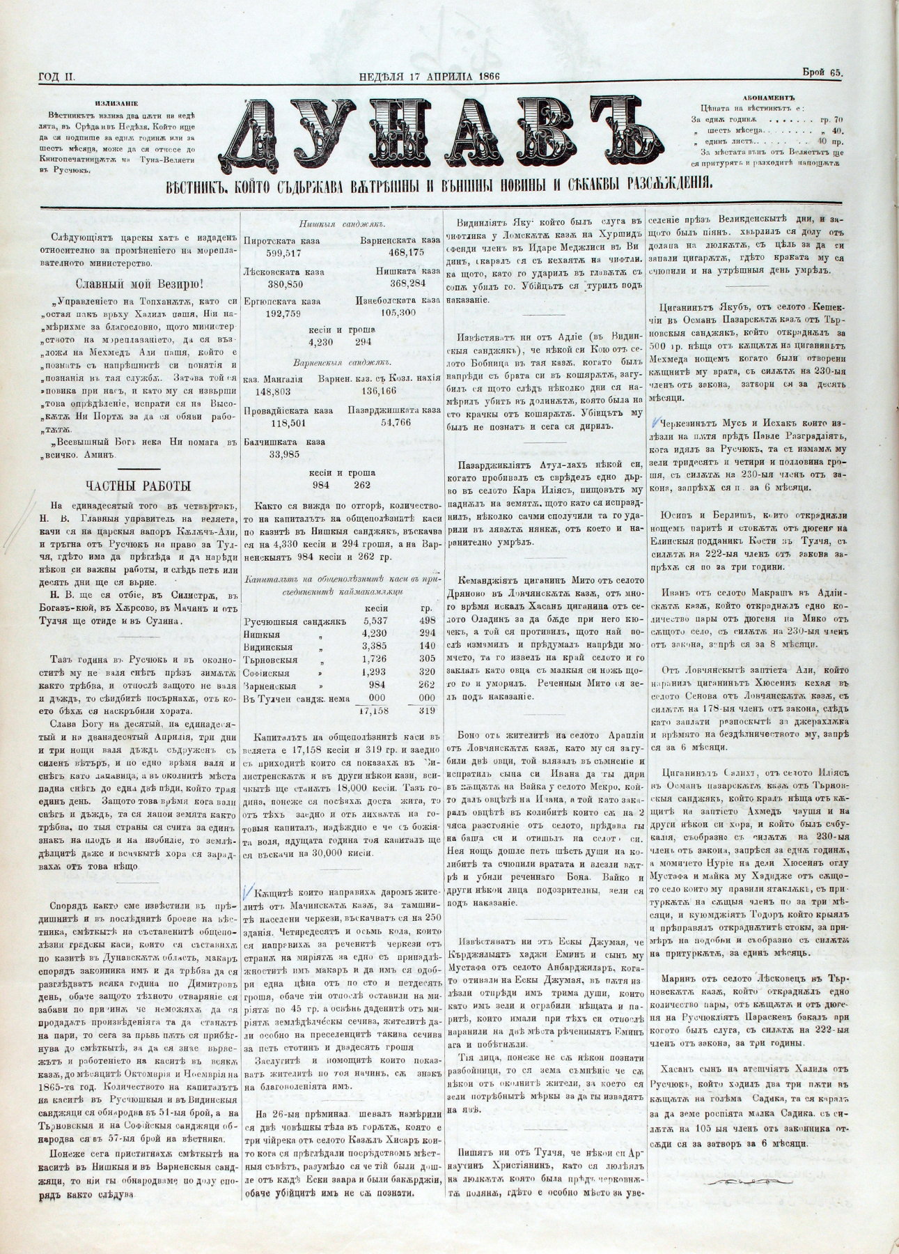 PE000012.JPG slide