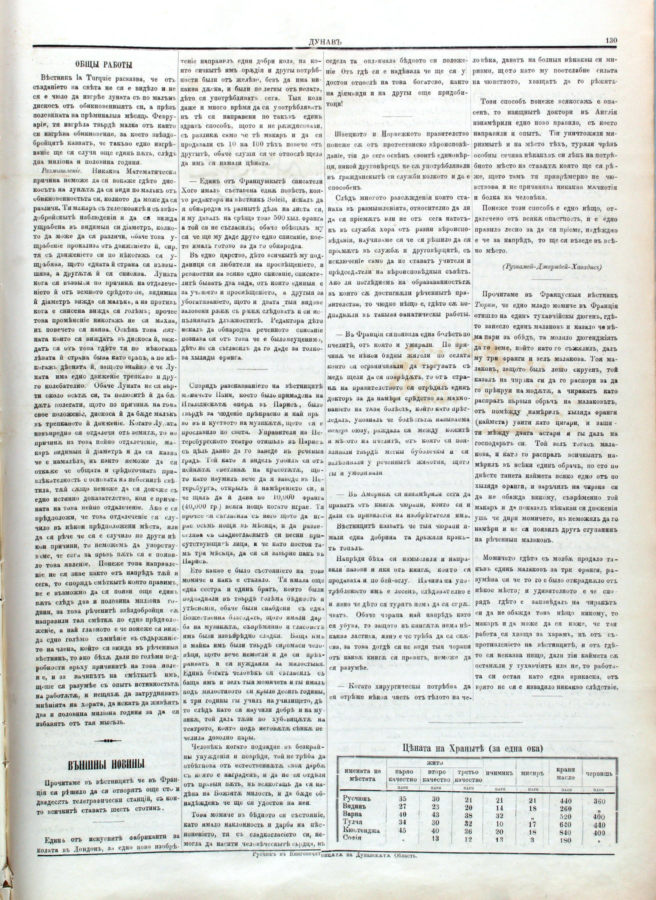 PE000013.JPG slide