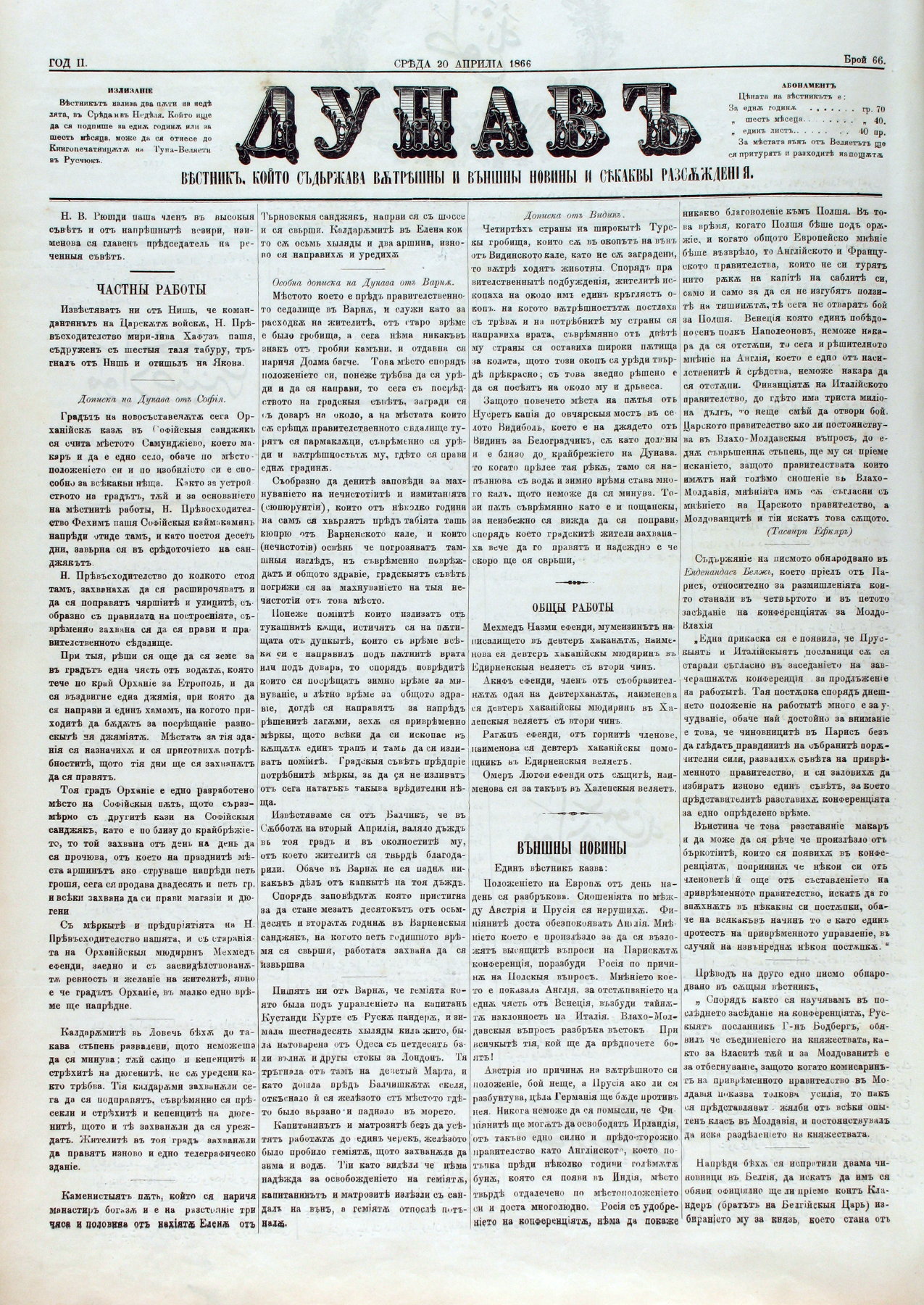 PE000016.JPG slide
