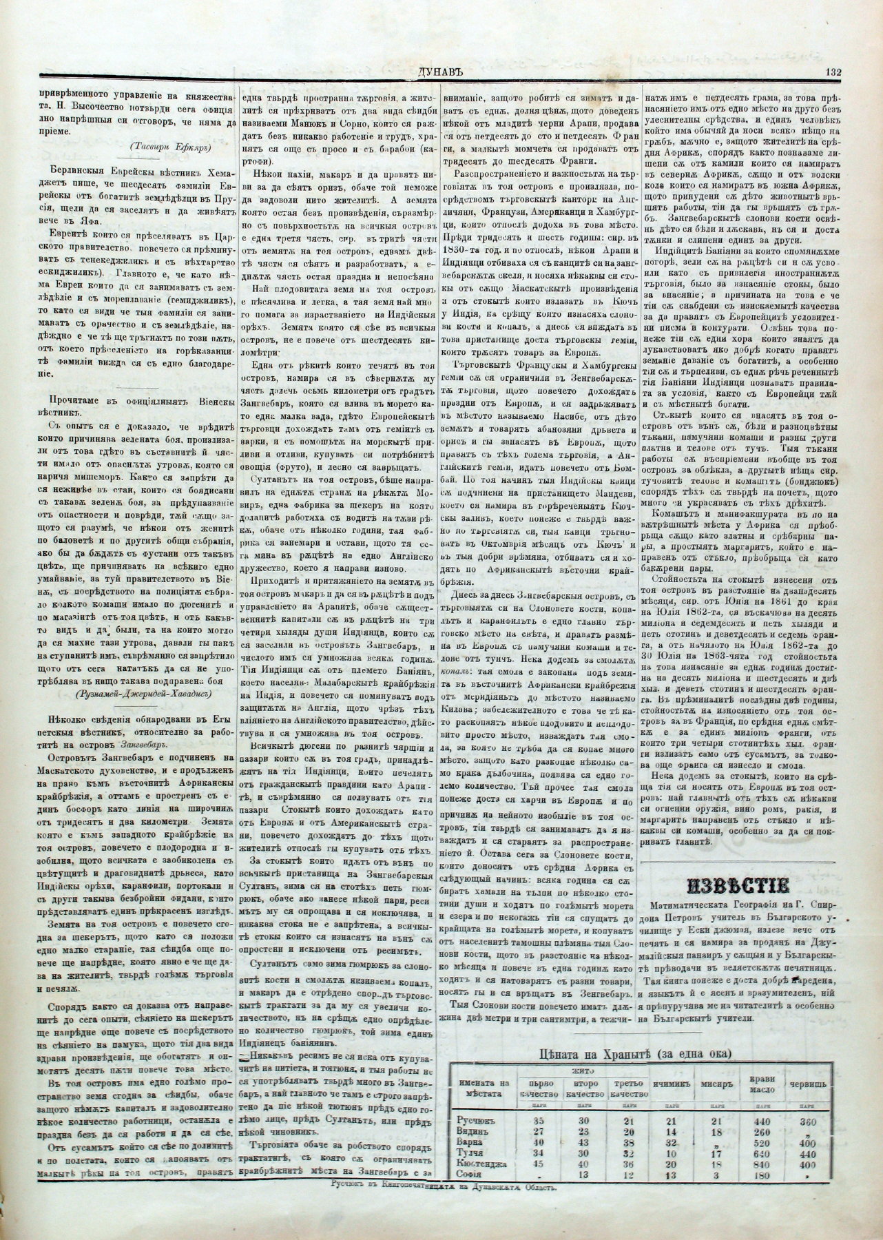 PE000017.JPG slide