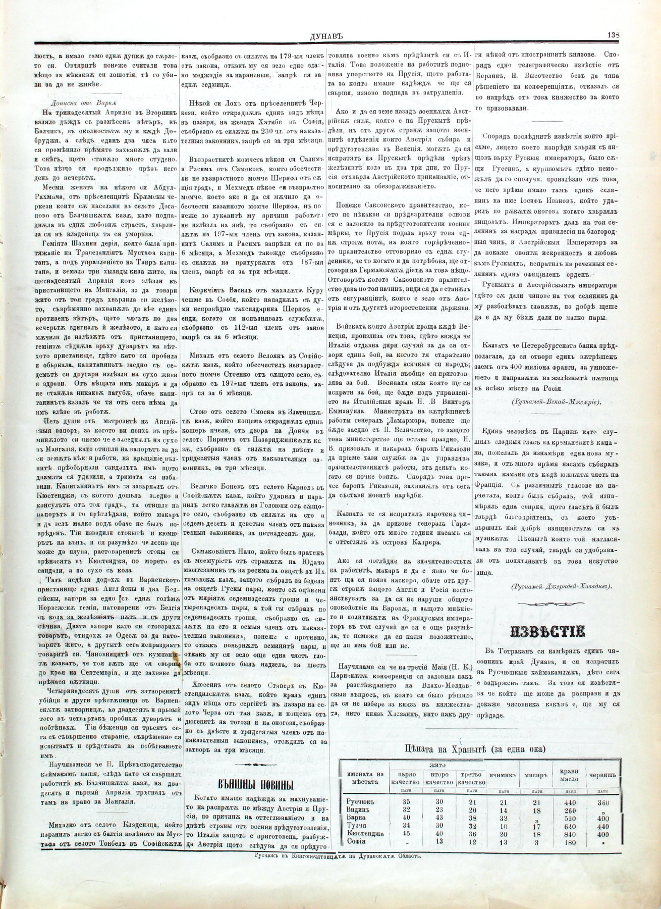 PE000001.JPG slide