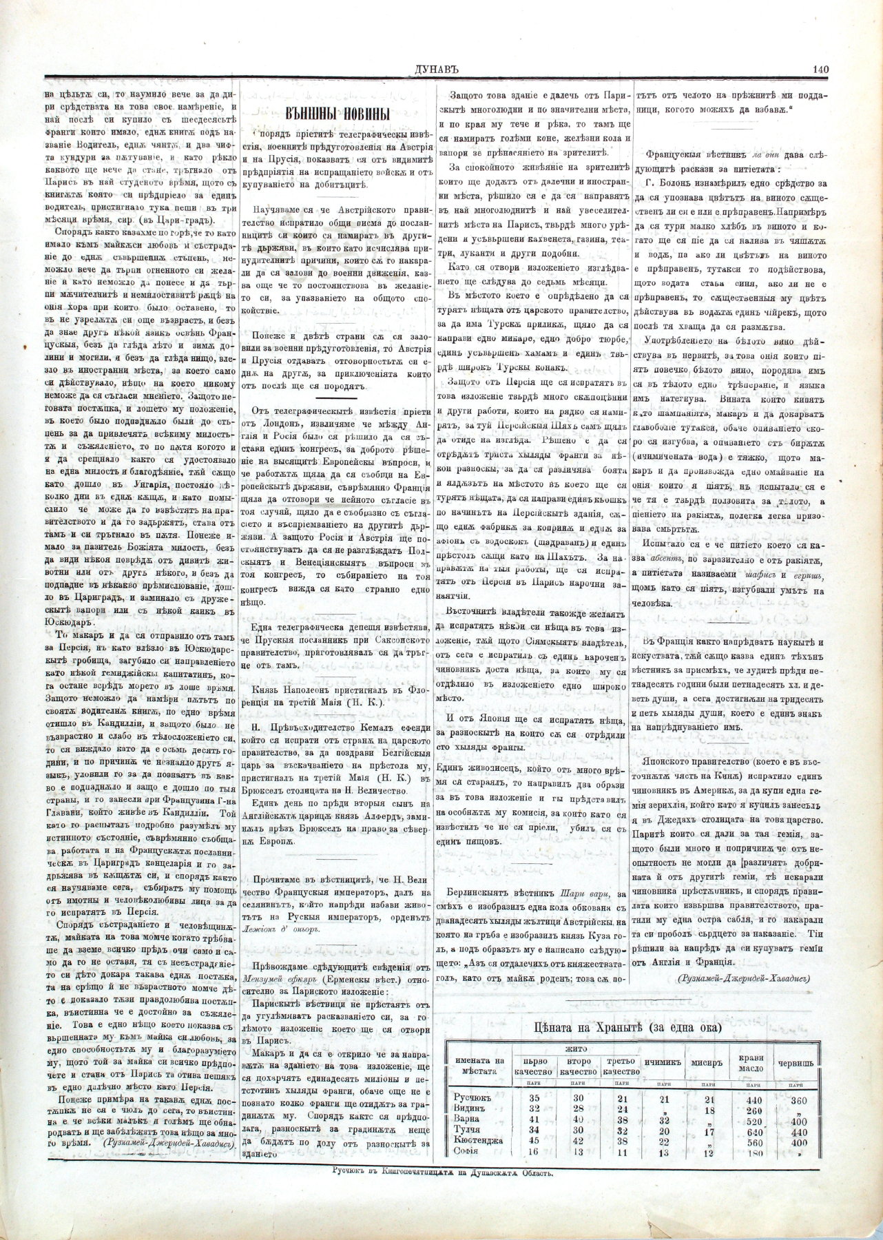 PE000005.JPG slide