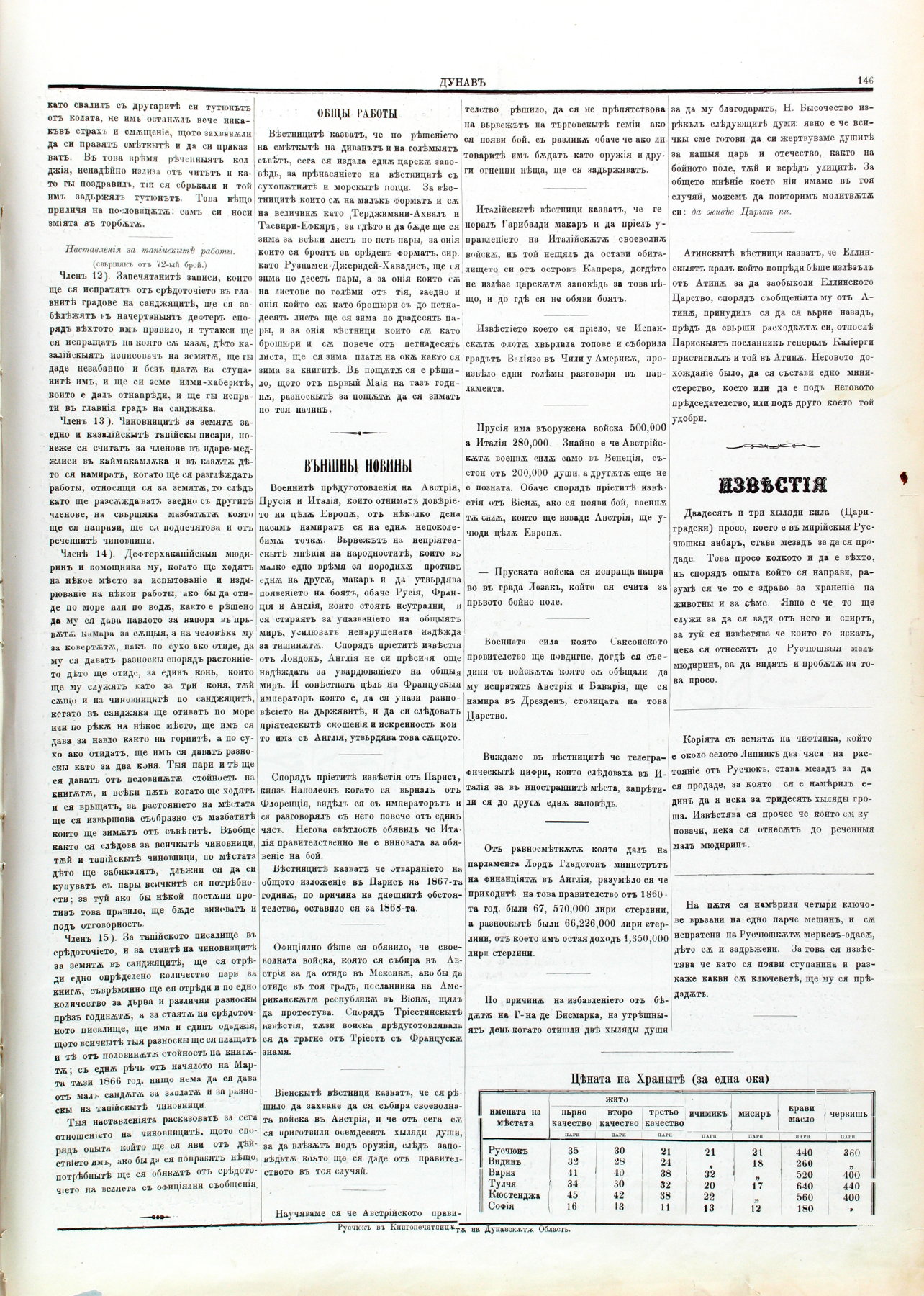 PE000017.JPG slide