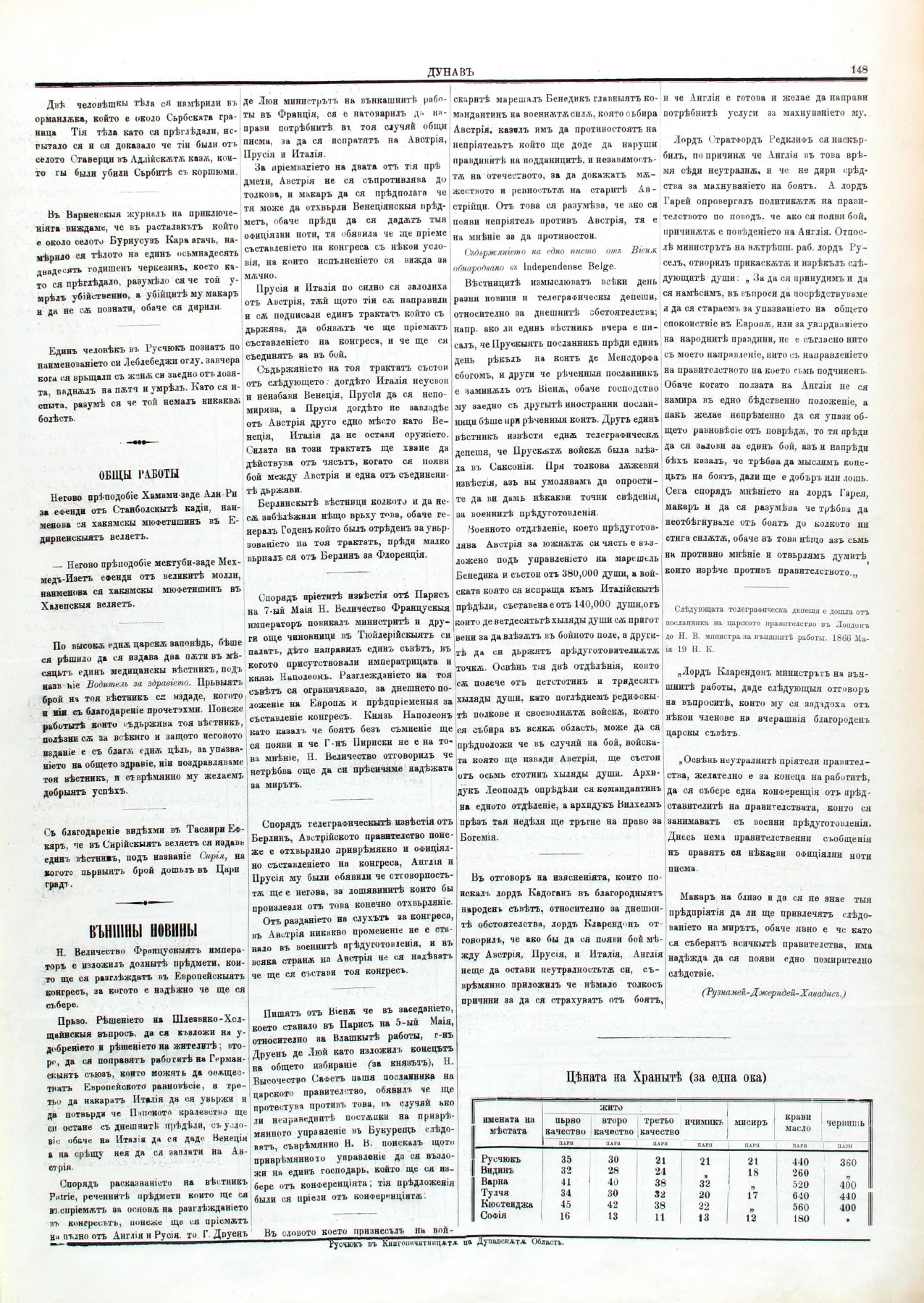 PE000021.JPG slide
