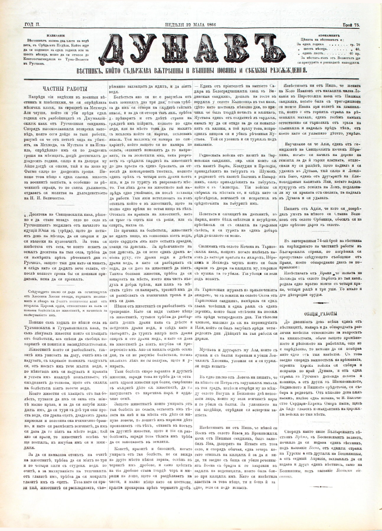 PE000024.JPG slide