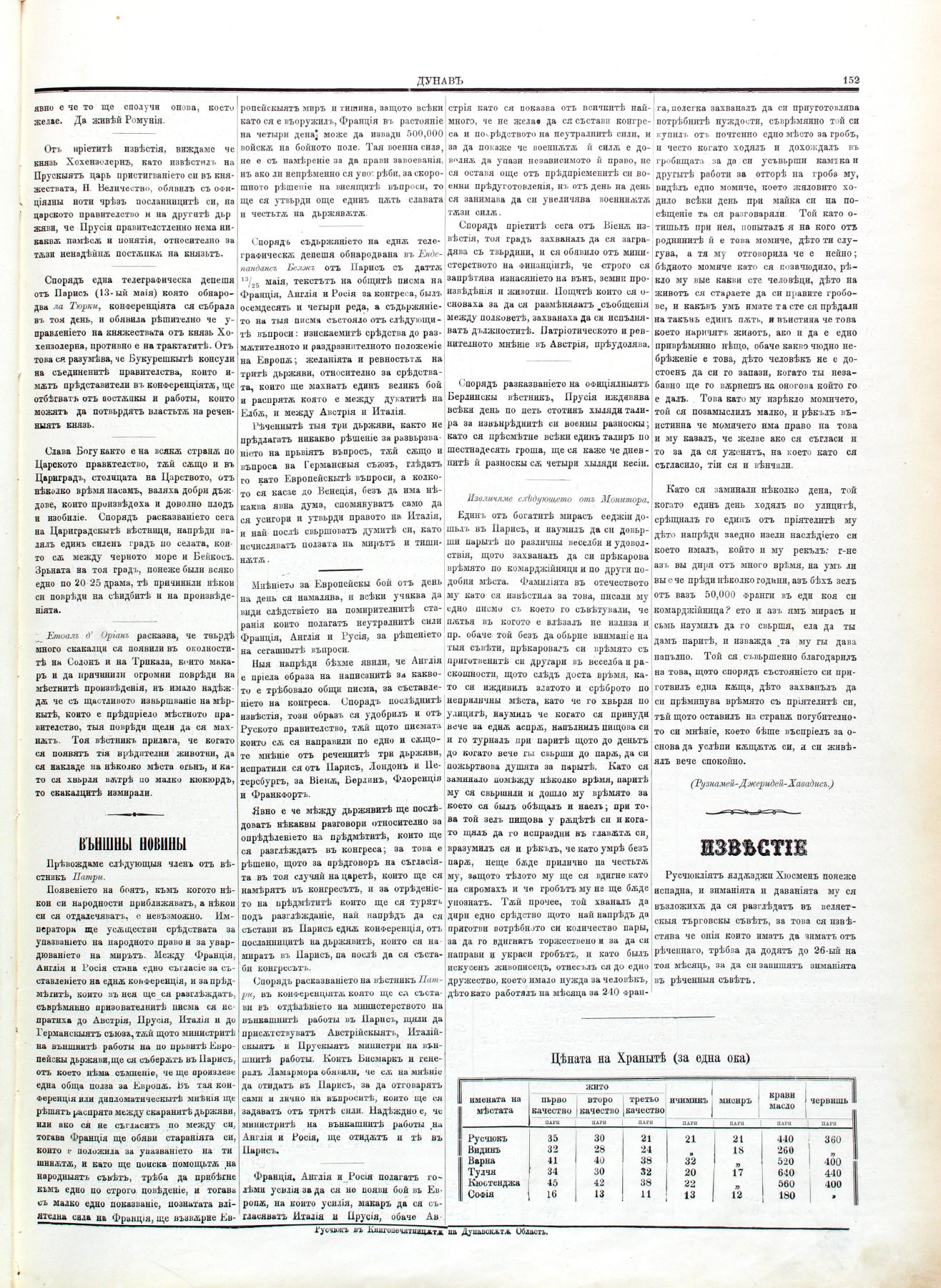 PE000029.JPG slide