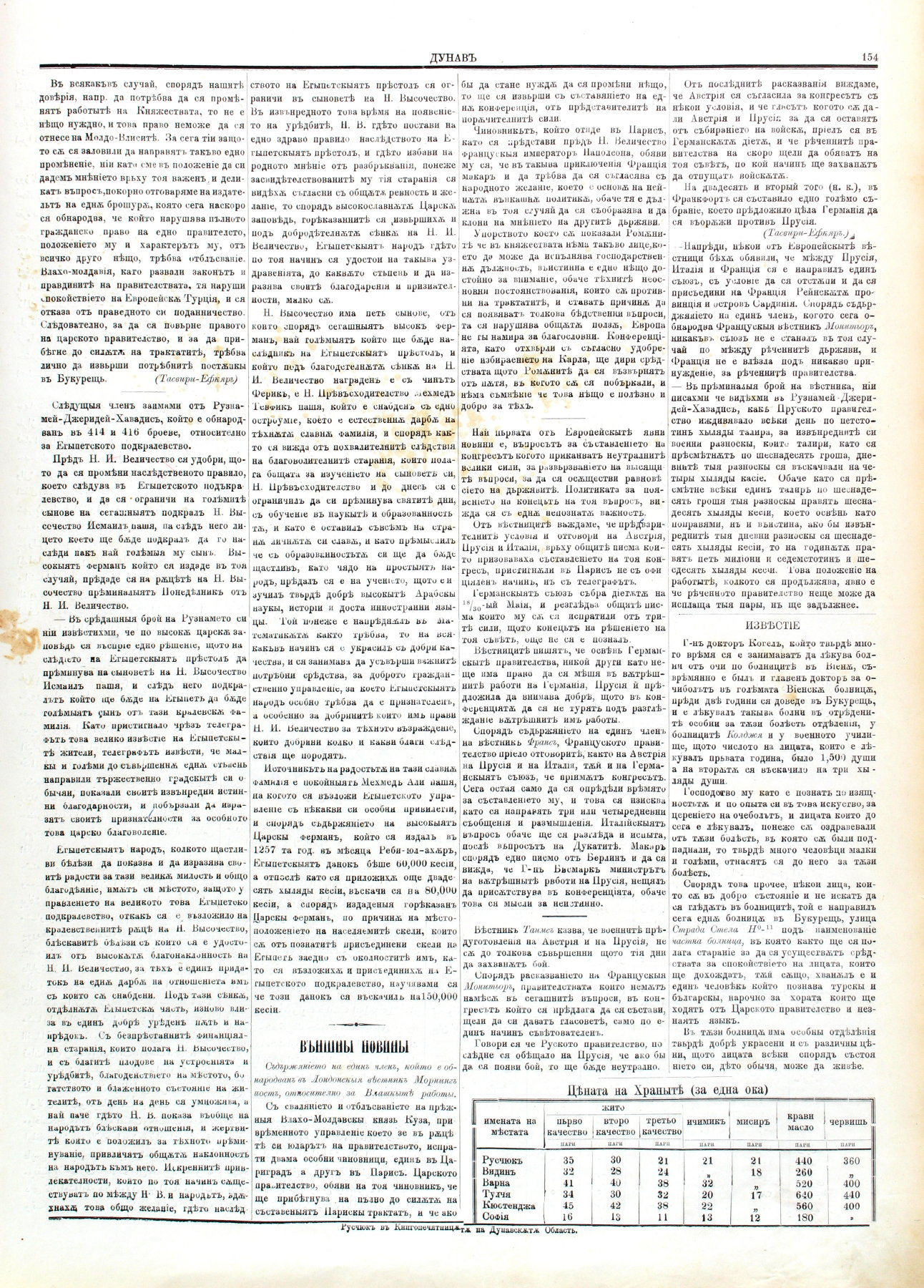 PE000033.JPG slide