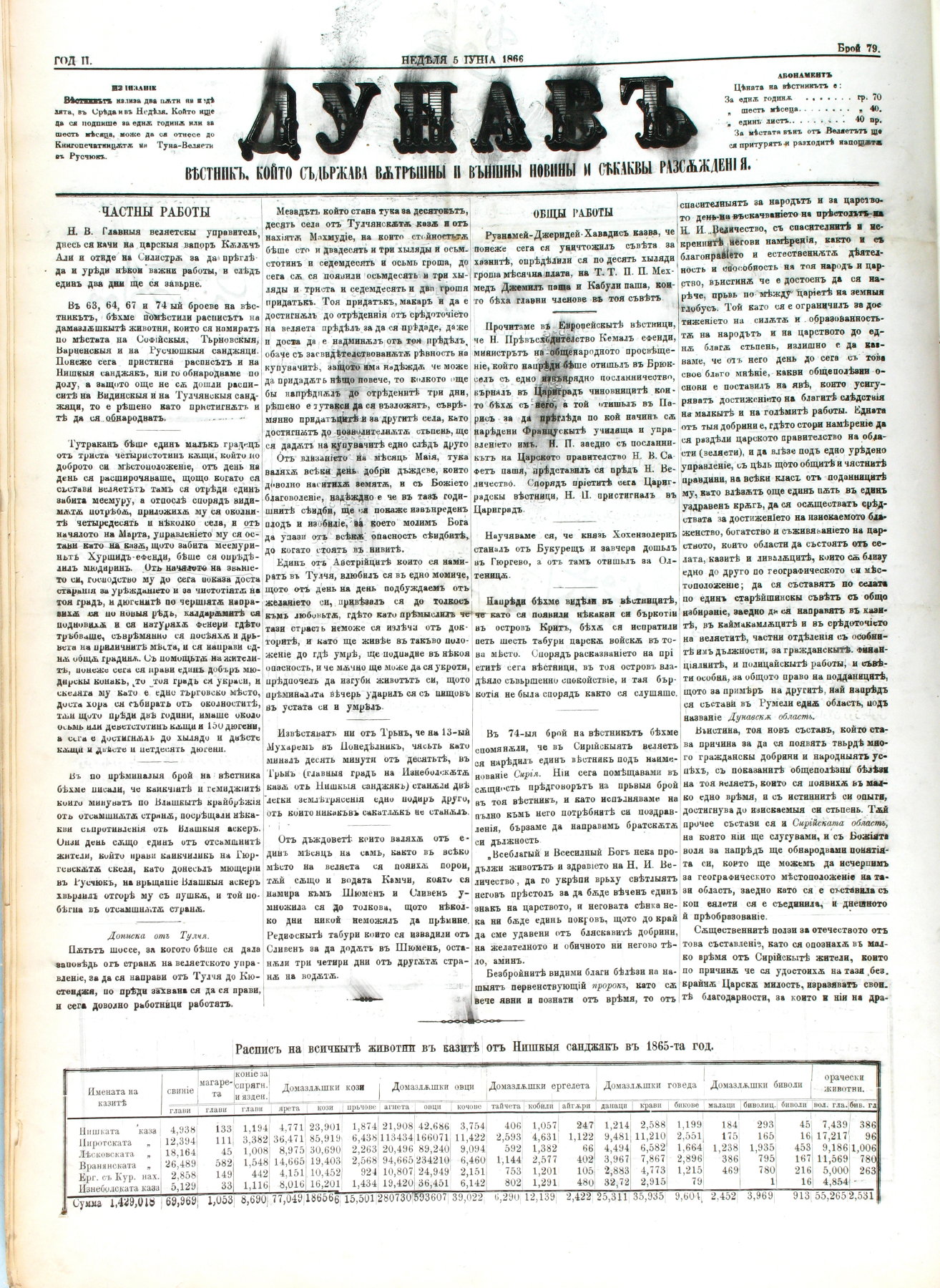 PE000004.JPG slide