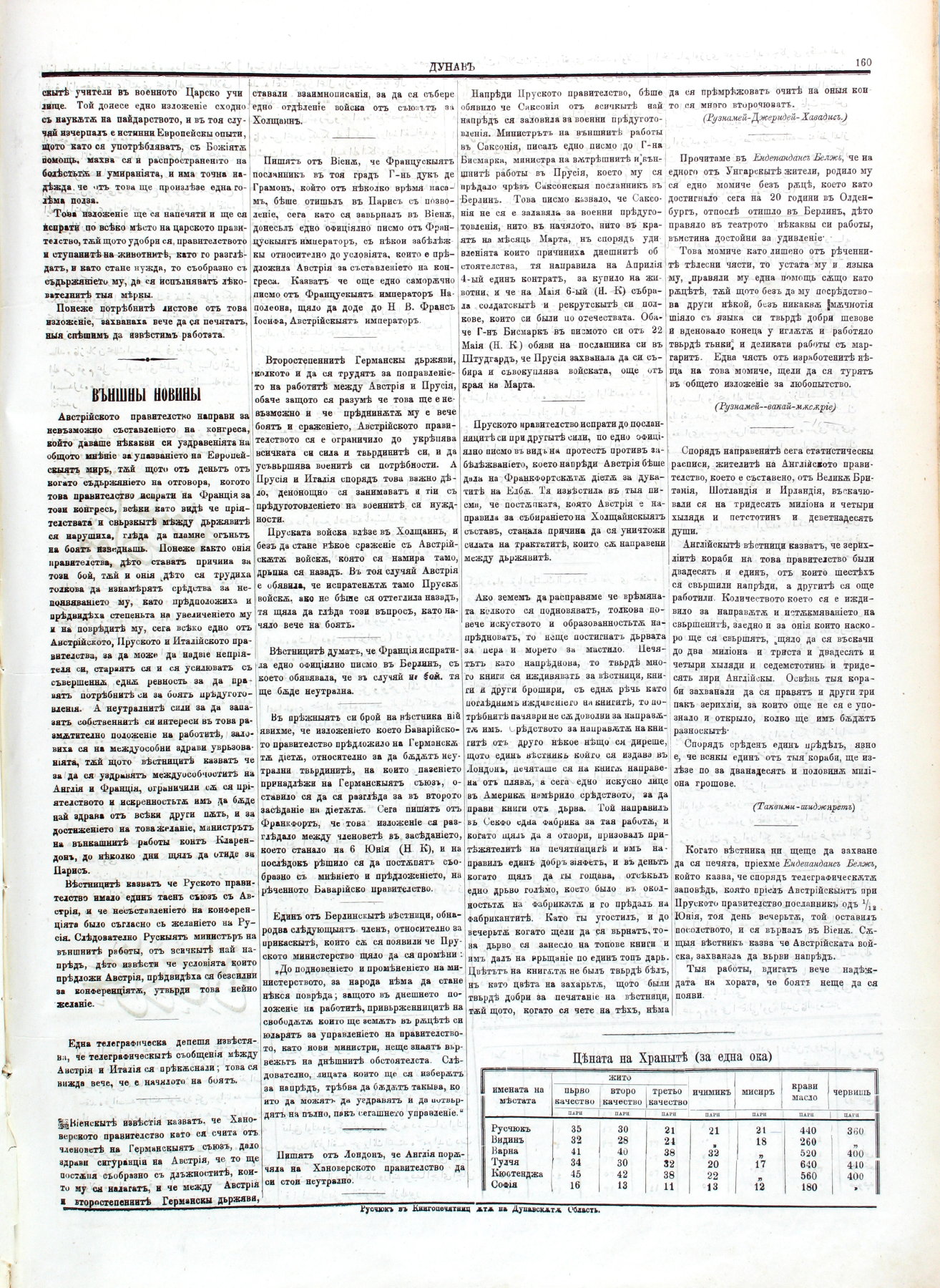 PE000009.JPG slide