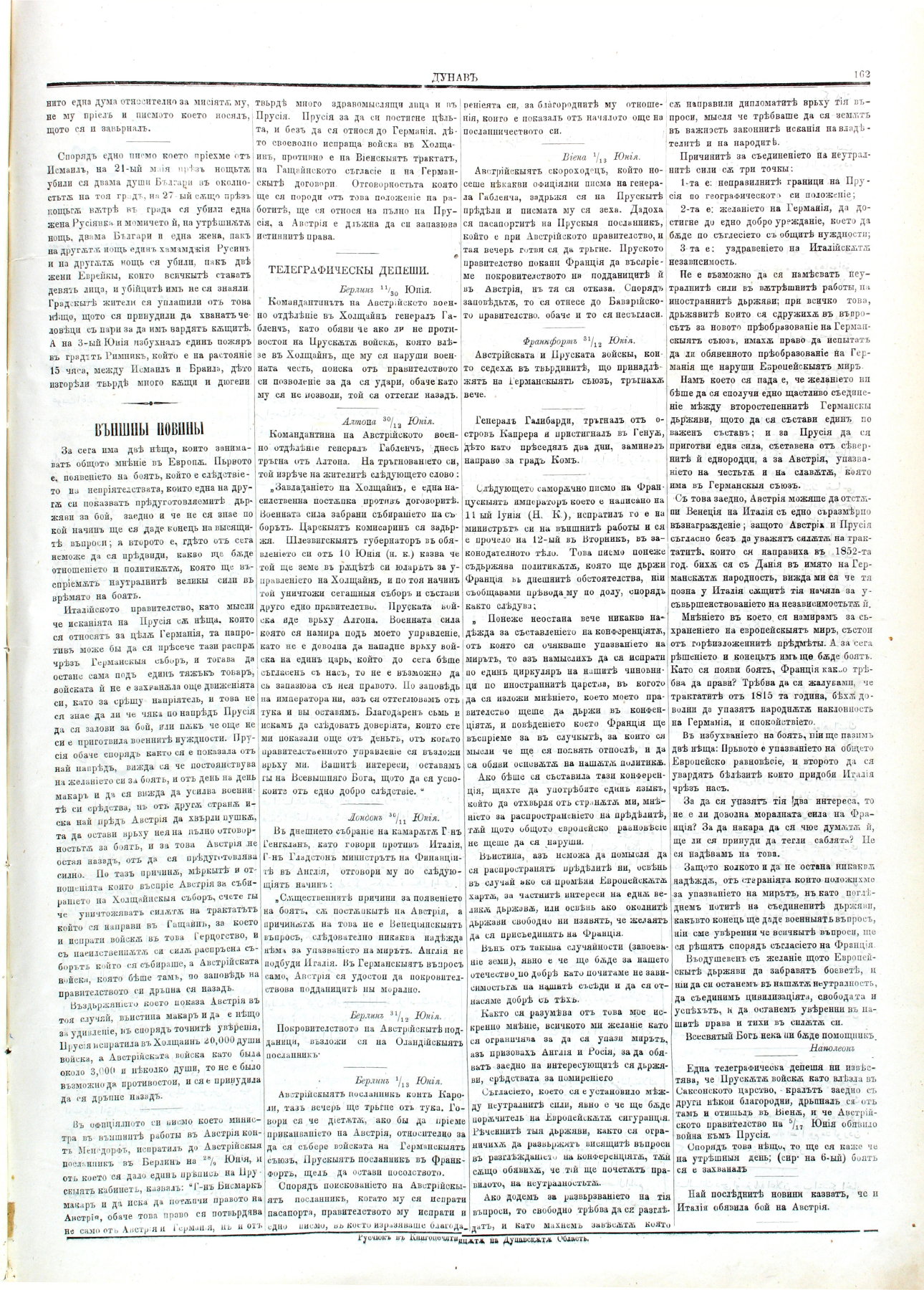 PE000013.JPG slide
