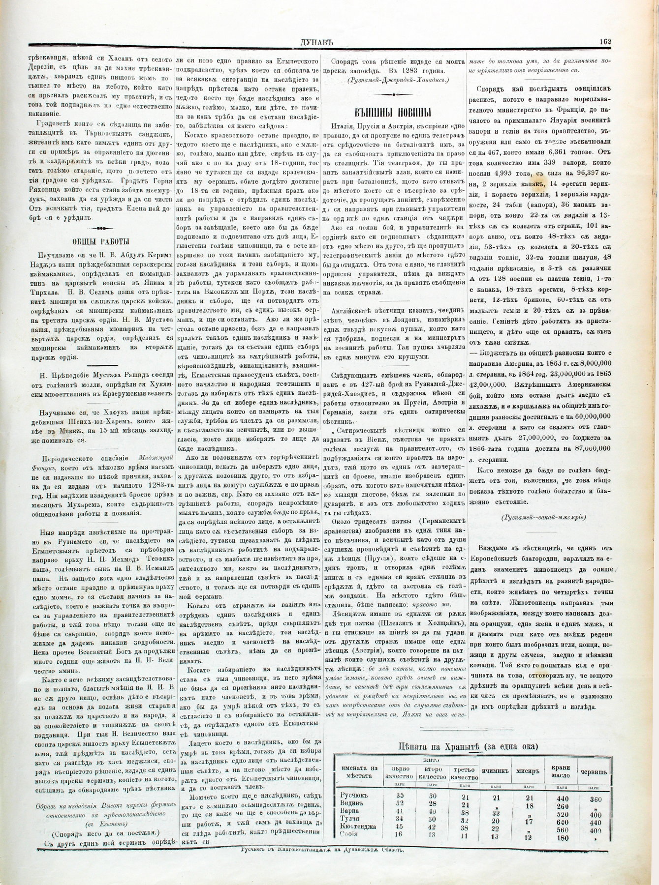 PE000017.JPG slide