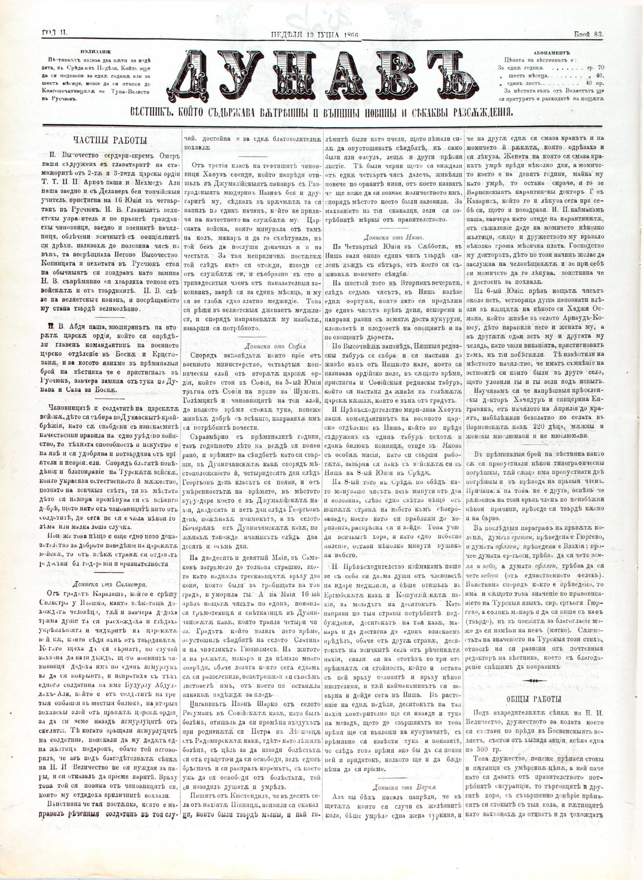 PE000020.JPG slide