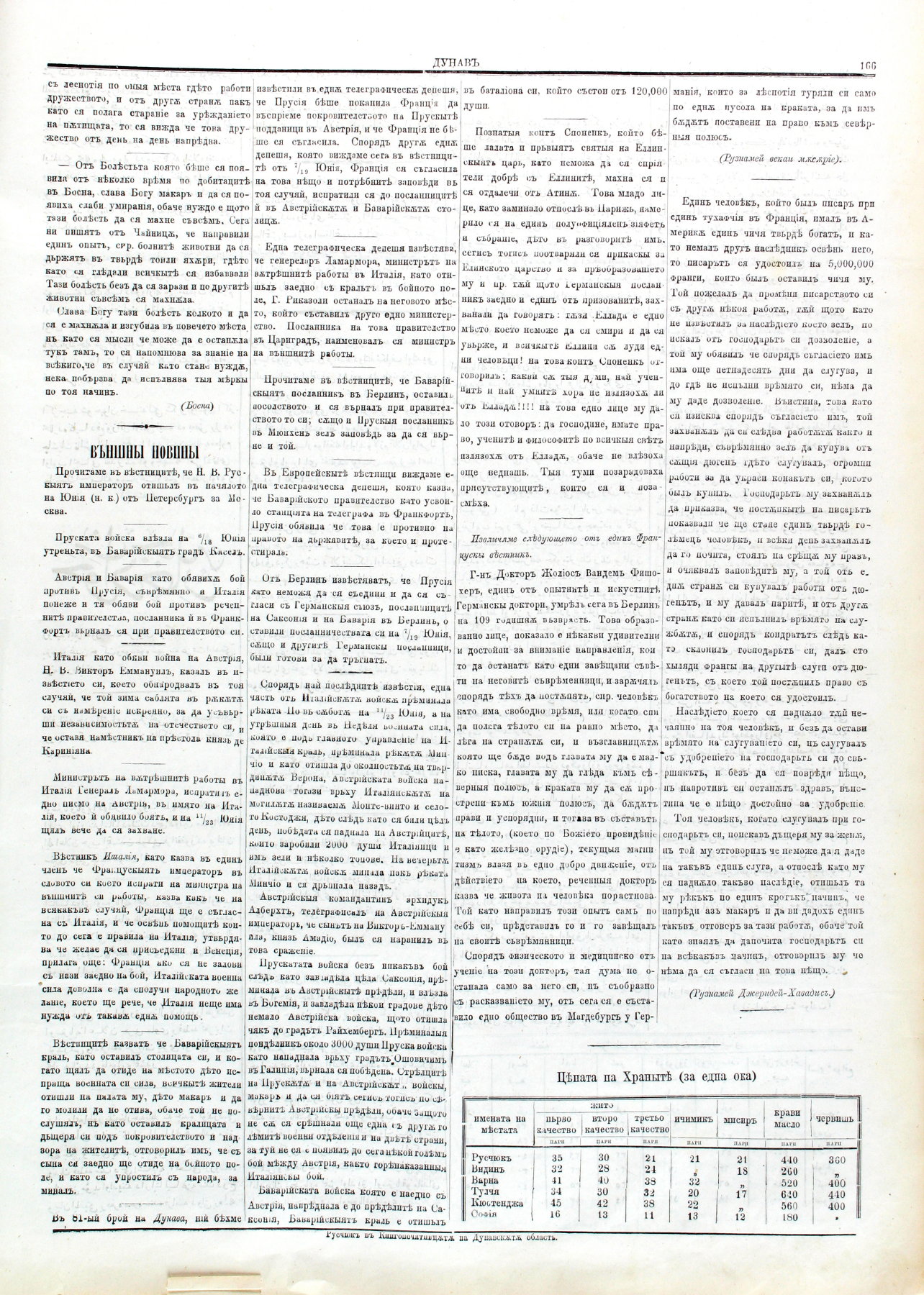 PE000021.JPG slide