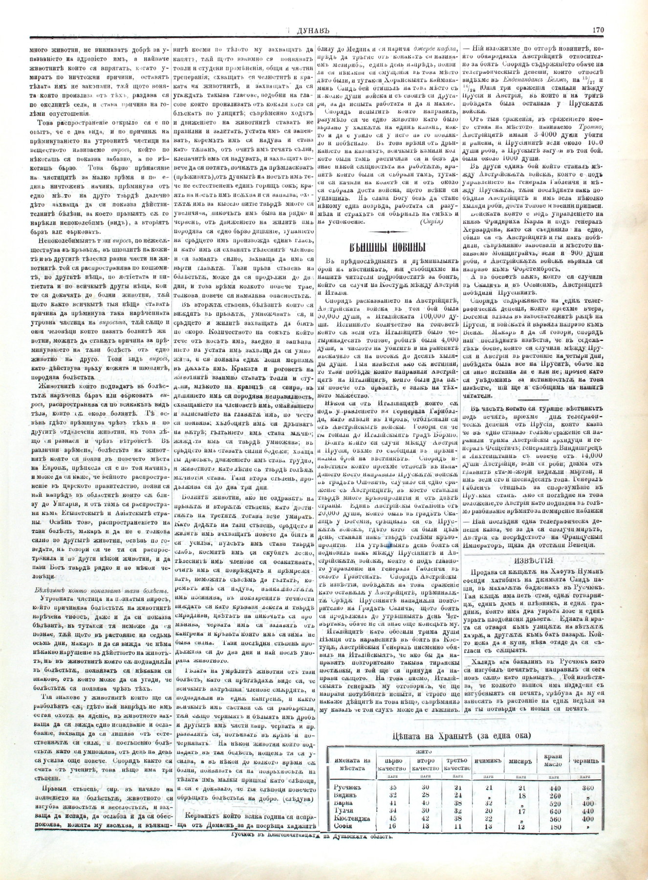 PE000029.JPG slide