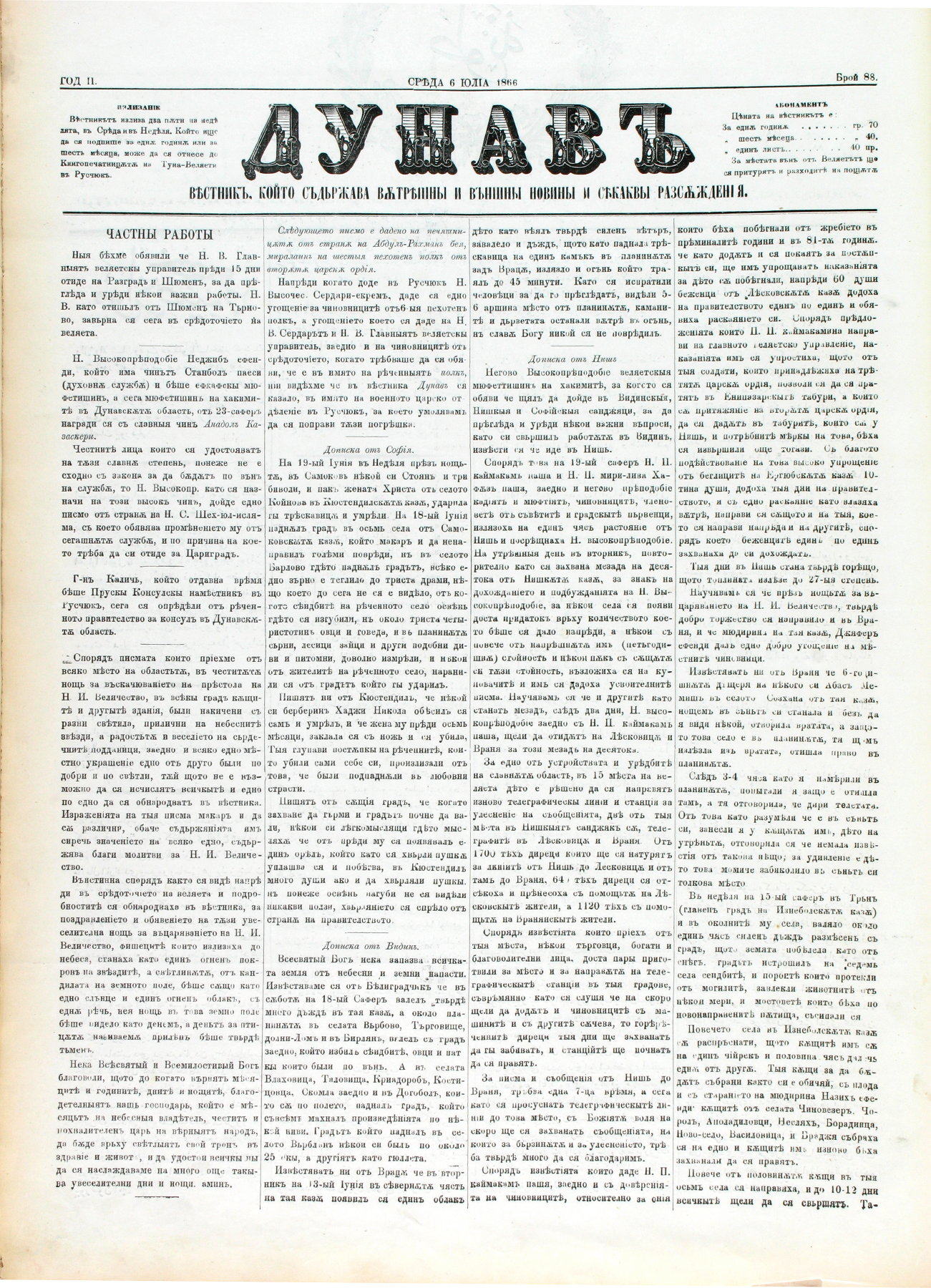 PE000004.JPG slide