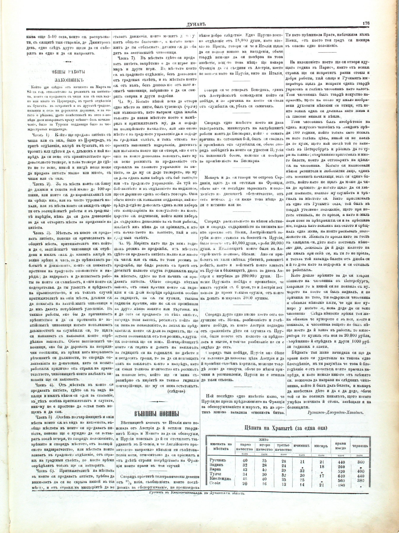 PE000005.JPG slide