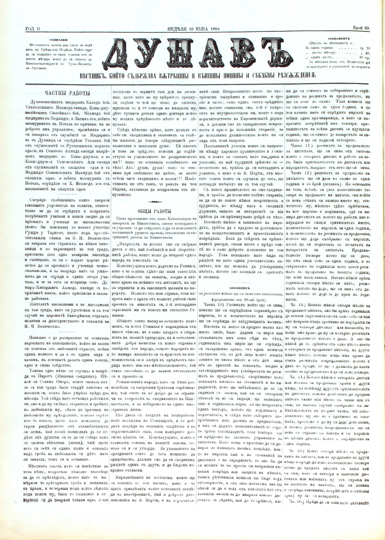 PE000008.JPG slide