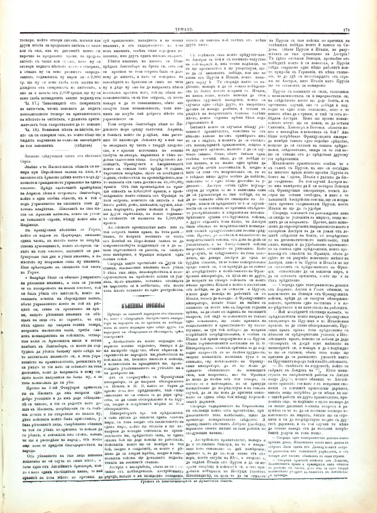 PE000009.JPG slide
