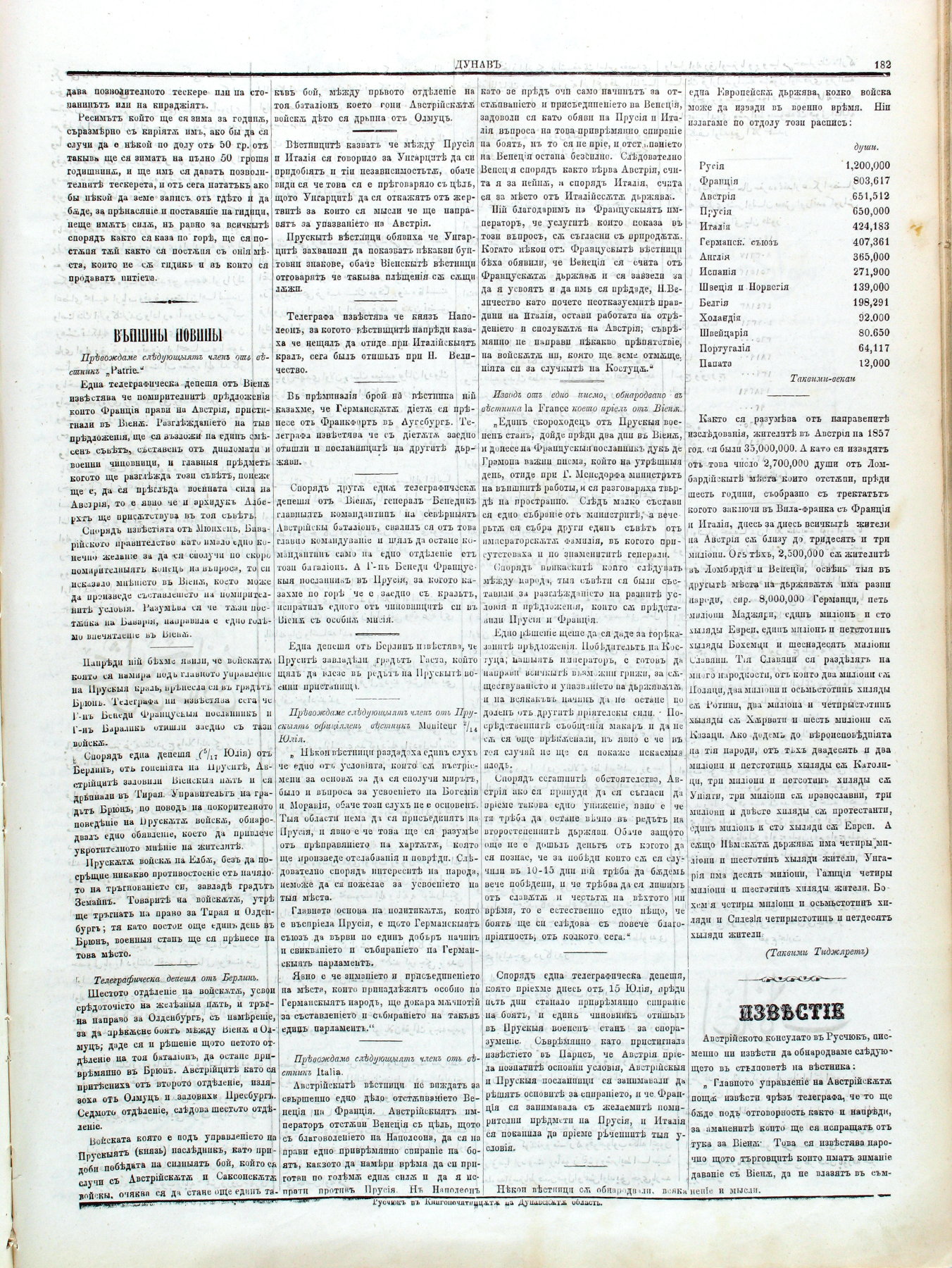 PE000017.JPG slide